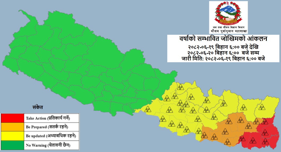 Rain-map-1759627665.jpg