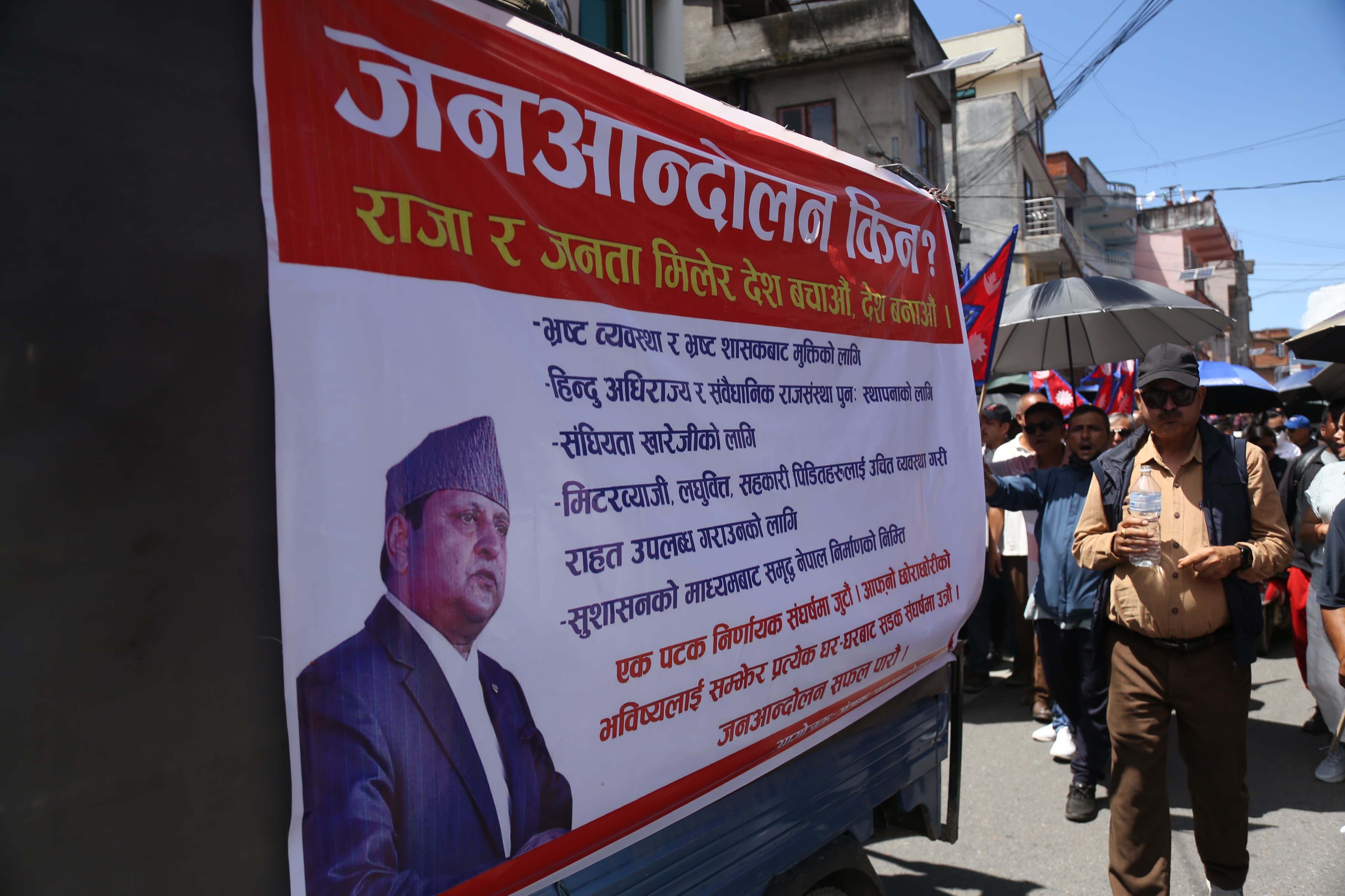 RajaBadi-maitidevi--(9)-1748506695.jpeg