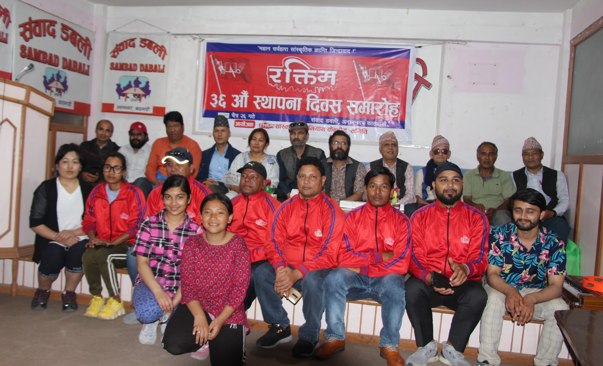 मसालको रक्तिम फुट्यो, नारायण शर्माको अध्यक्ष रहेकाे अर्काे समिति गठन