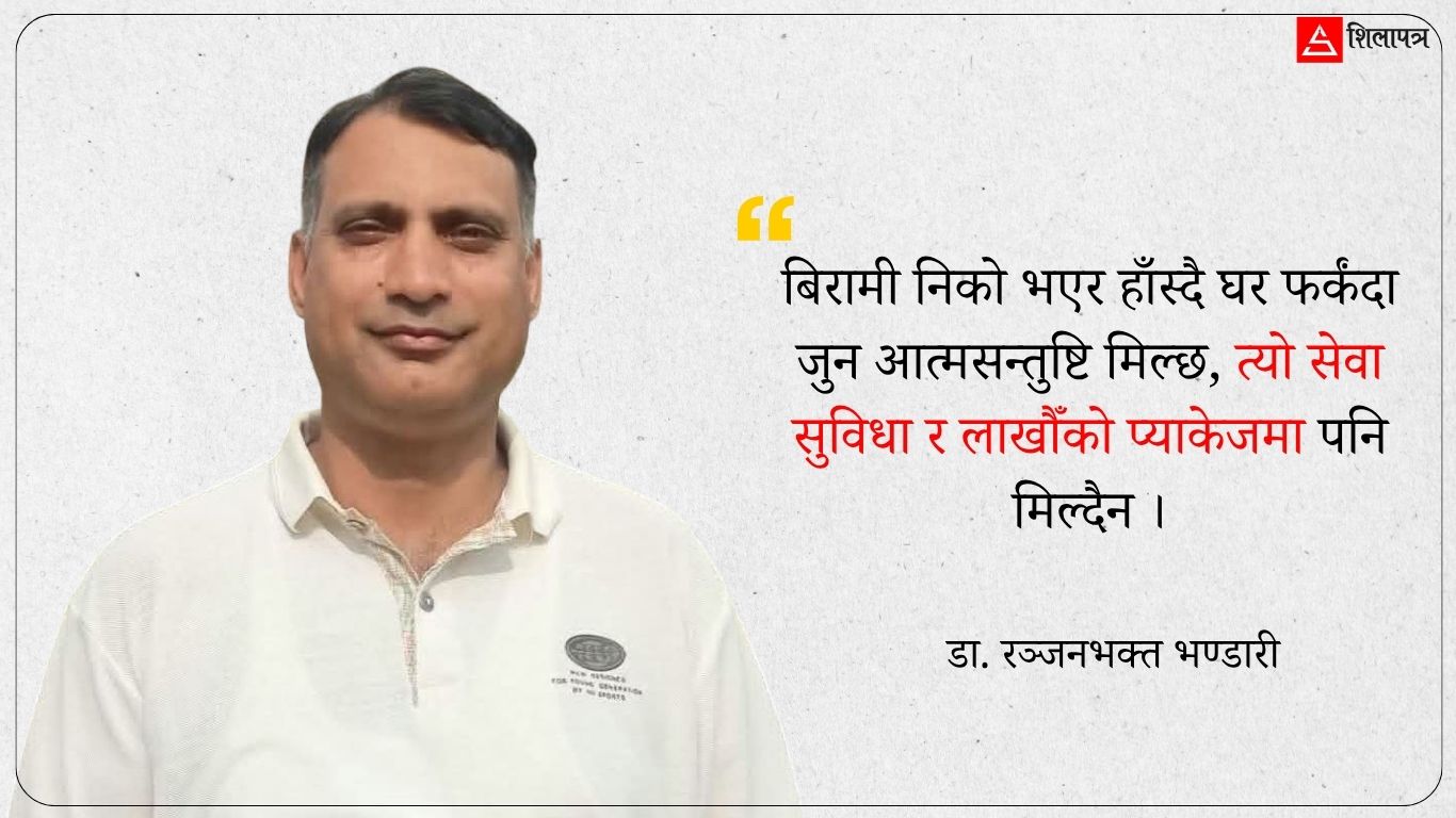 Ranjan-1783738430.jpg