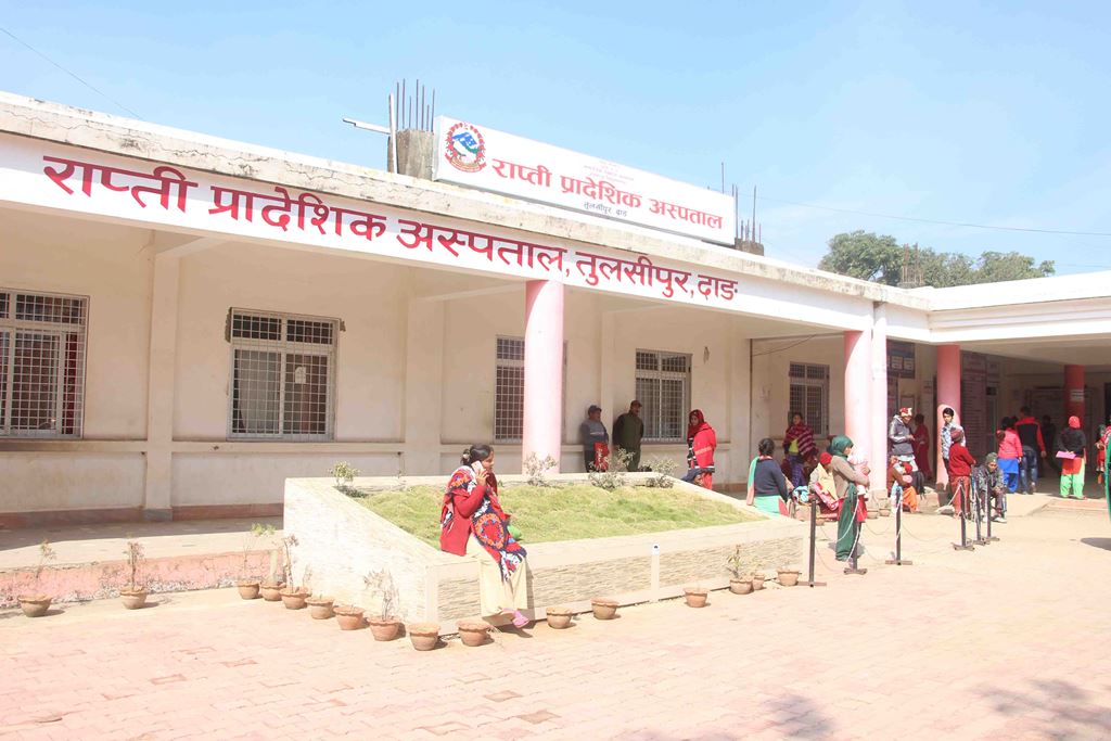 स्वास्थ्यकर्मीमा कोरोना देखिएपछि राप्ती प्रादेशिक अस्पताल बन्द