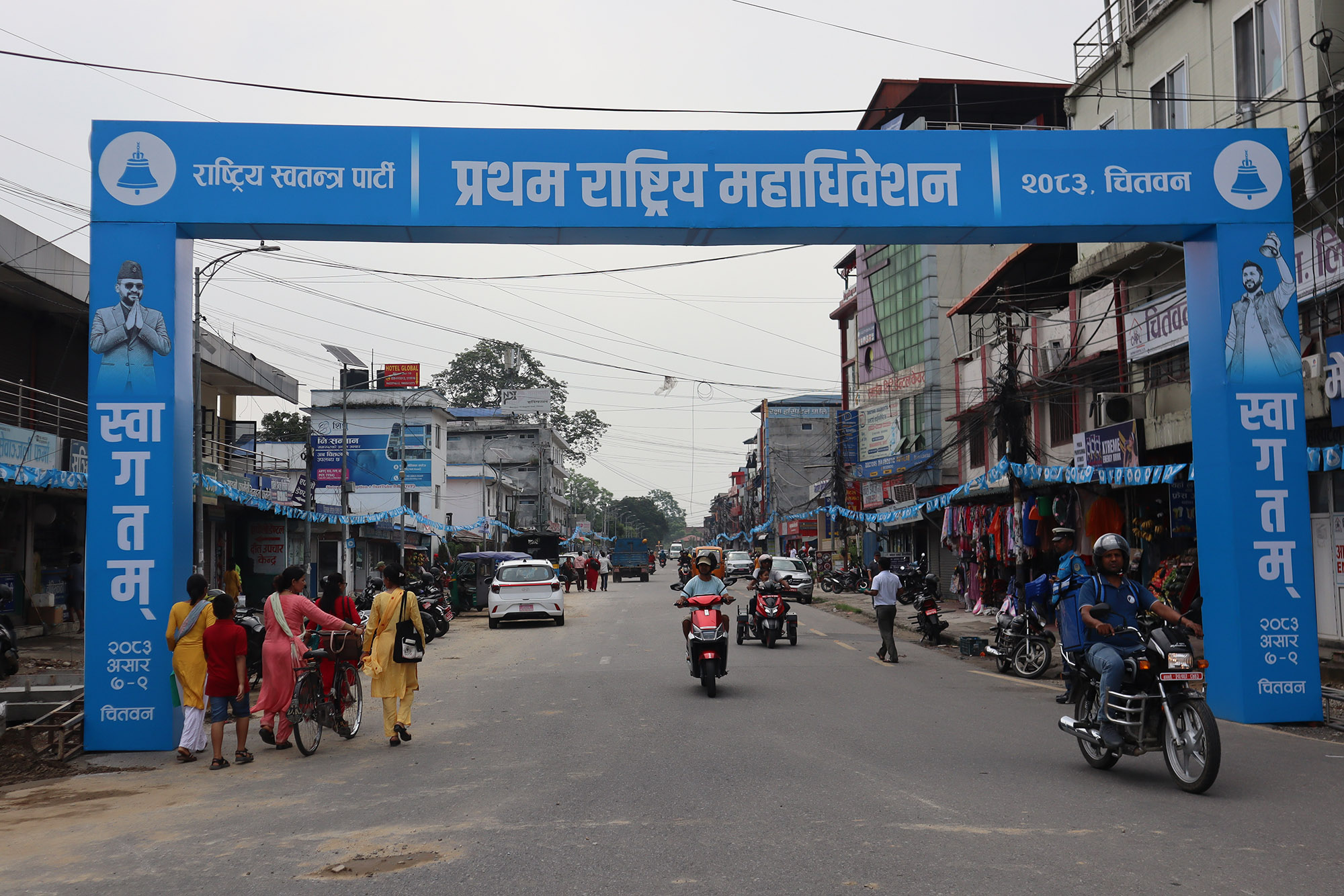 रास्वपाको निर्वाचन कार्यतालिका सार्वजनिक, मतदान ९ असारमा