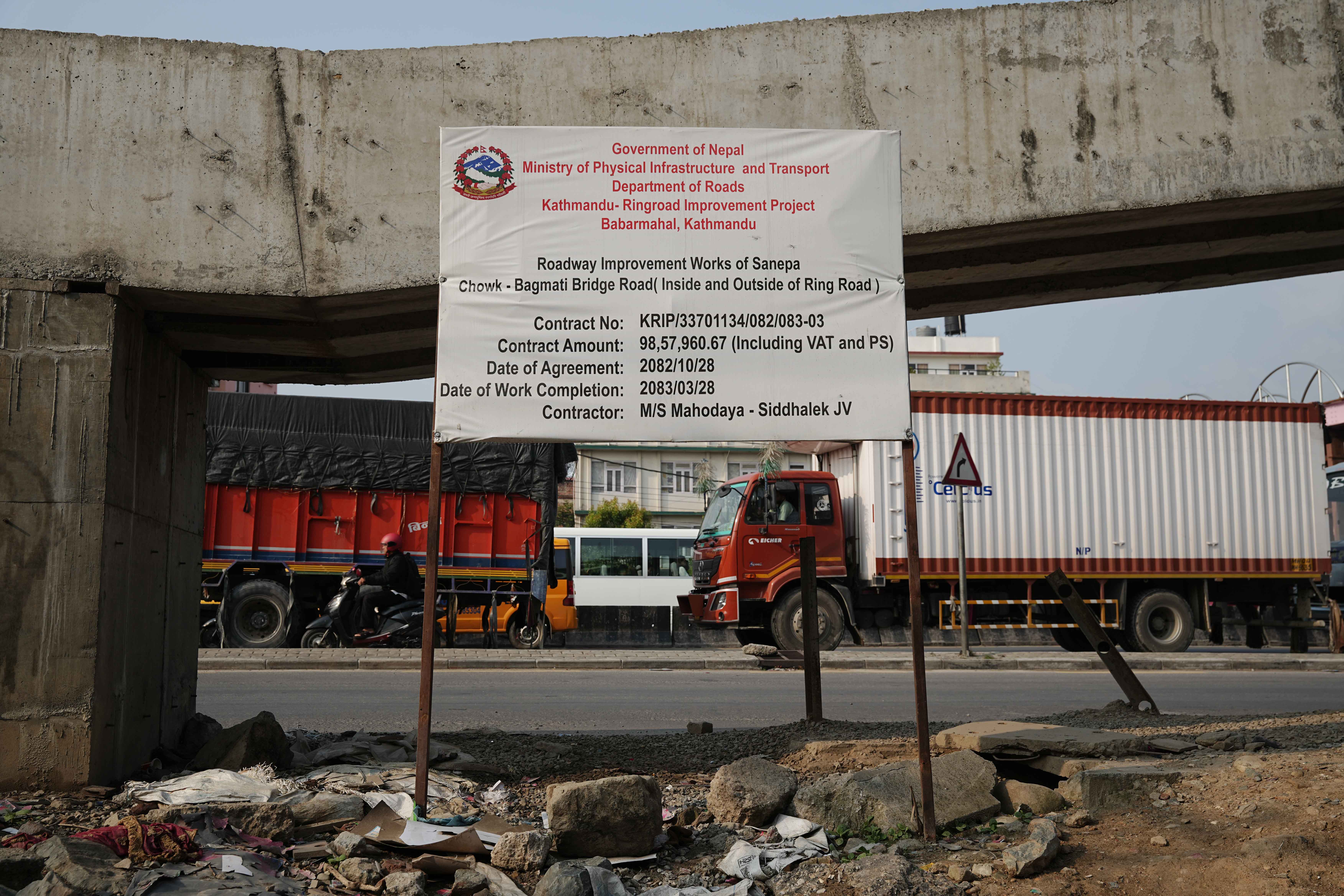 Ringroad_Bridge_-1609-1780974523.jpg