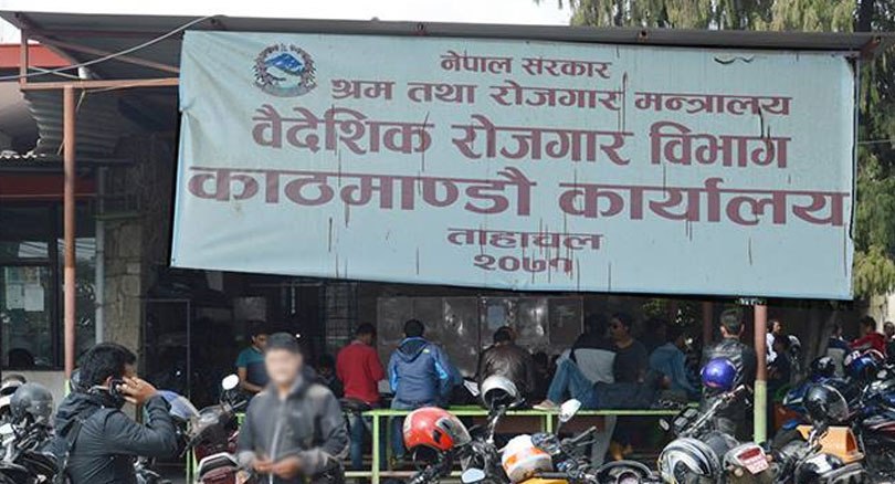घरबिदामा आएका कामदारलाई आजदेखि पुनः श्रम स्वीकृति जारी 