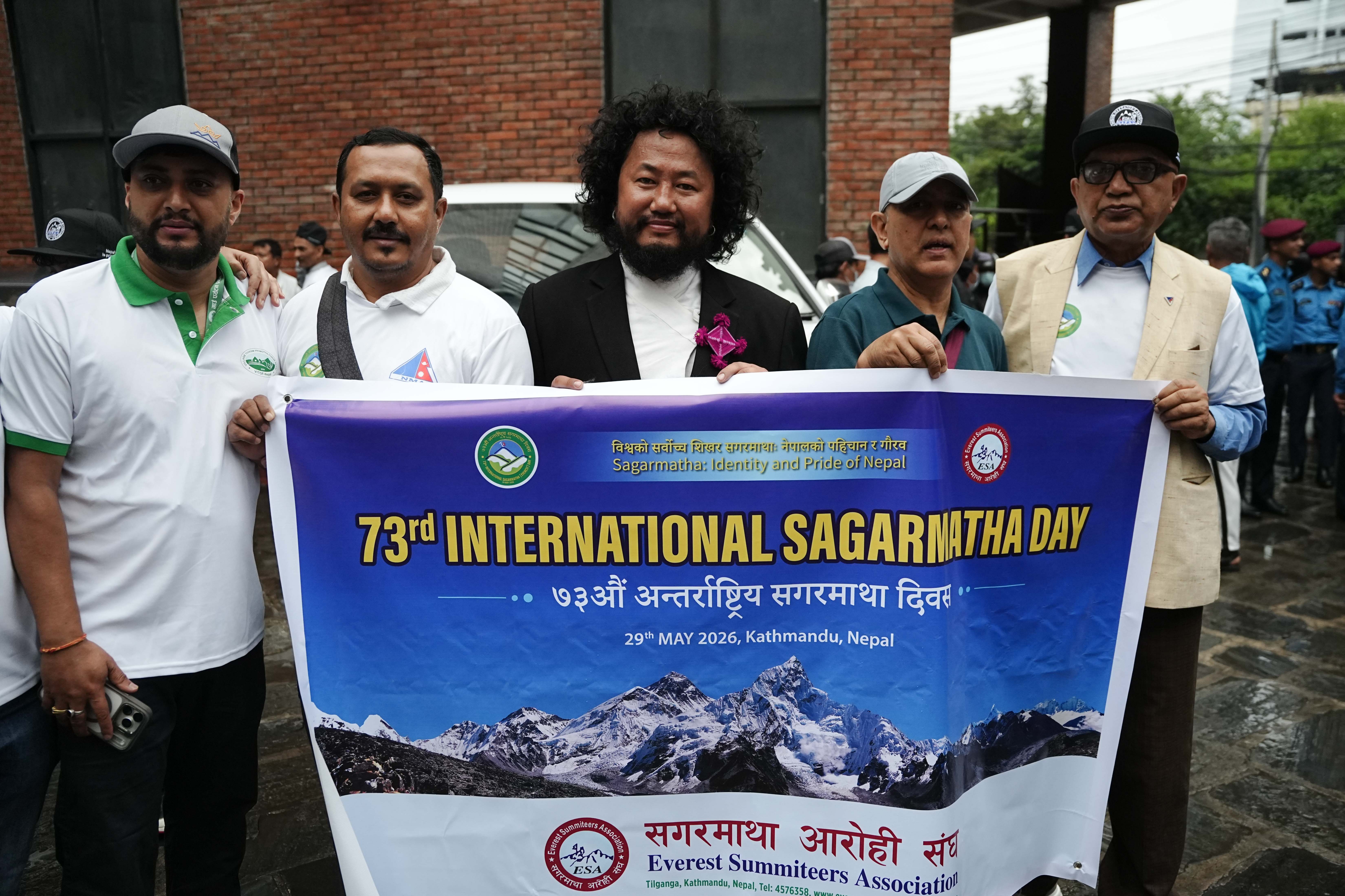 Sagarmatha-day_-1203-1780026142.jpg