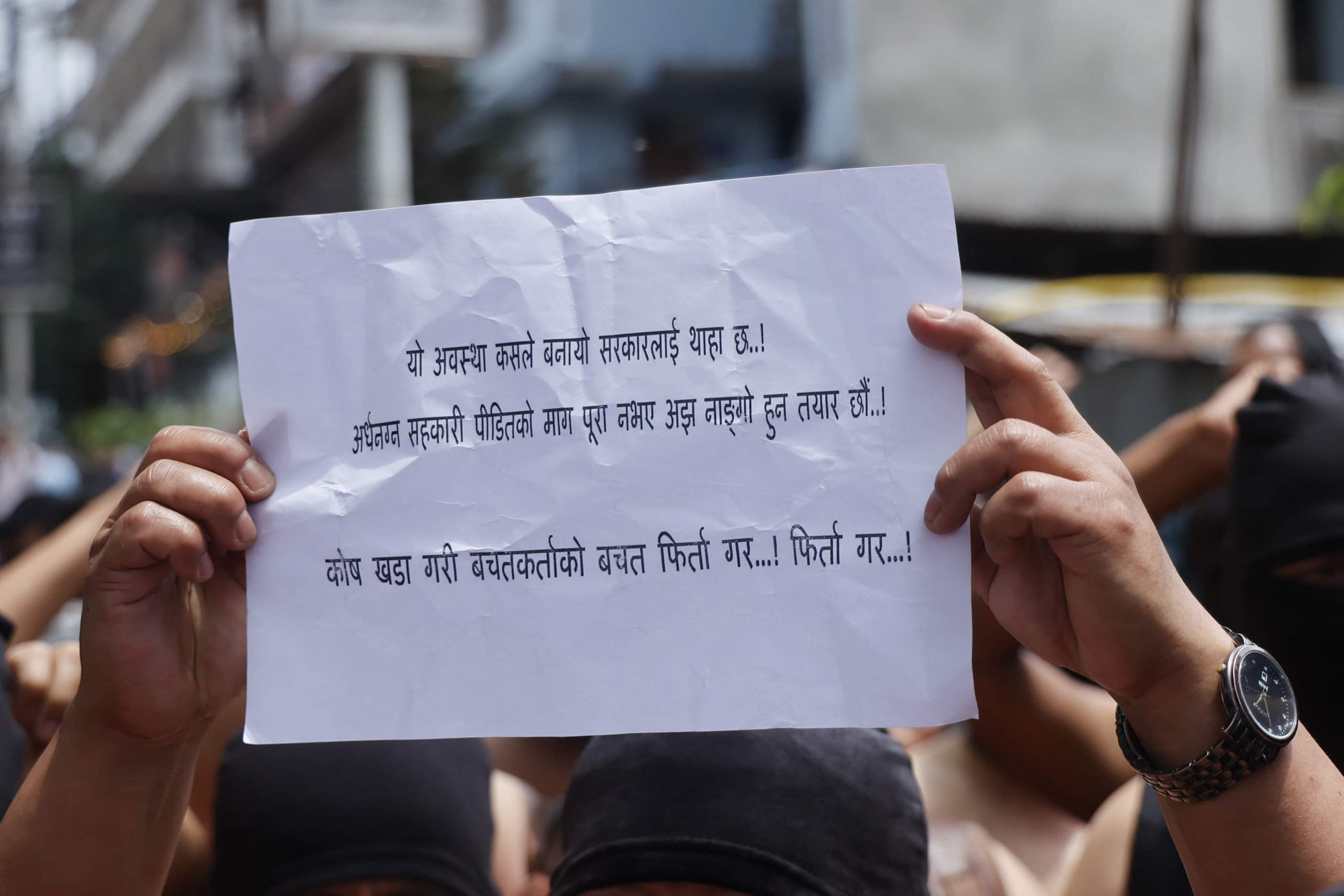 Sahakari-protest.-1078-1748164550.jpg