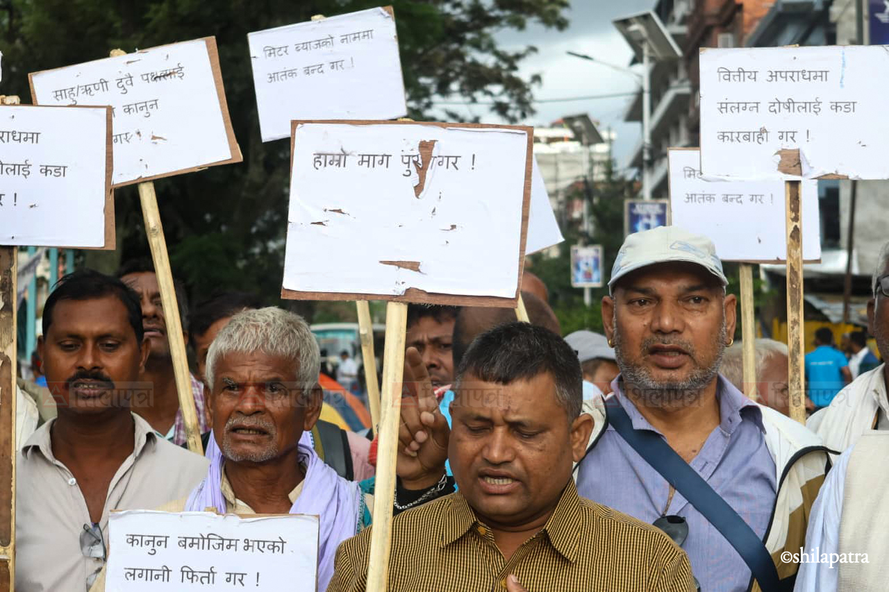 Sahu-Mahajan-Pradarshan_NPL-(2)-1787055735.jpeg