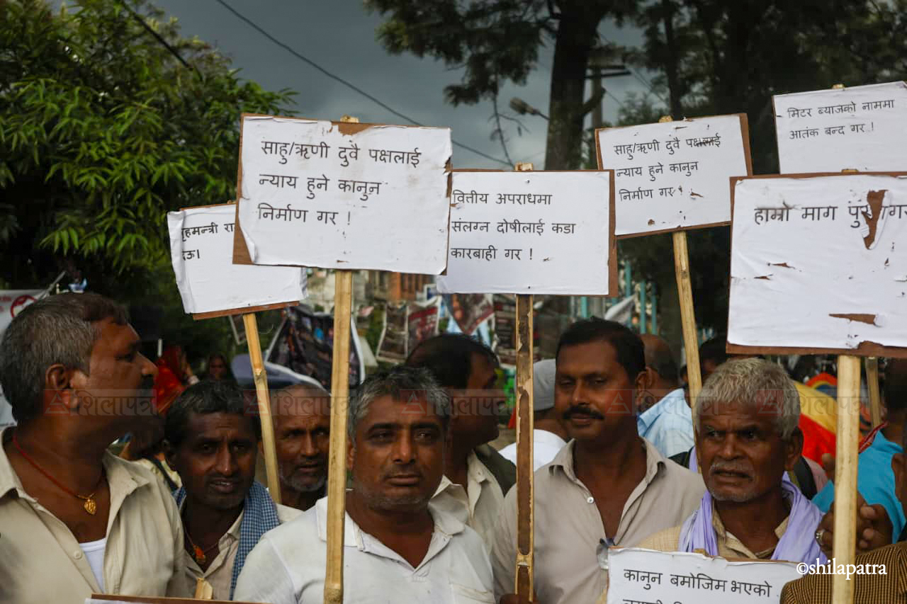 Sahu-Mahajan-Pradarshan_NPL-(5)-1787055736.jpeg