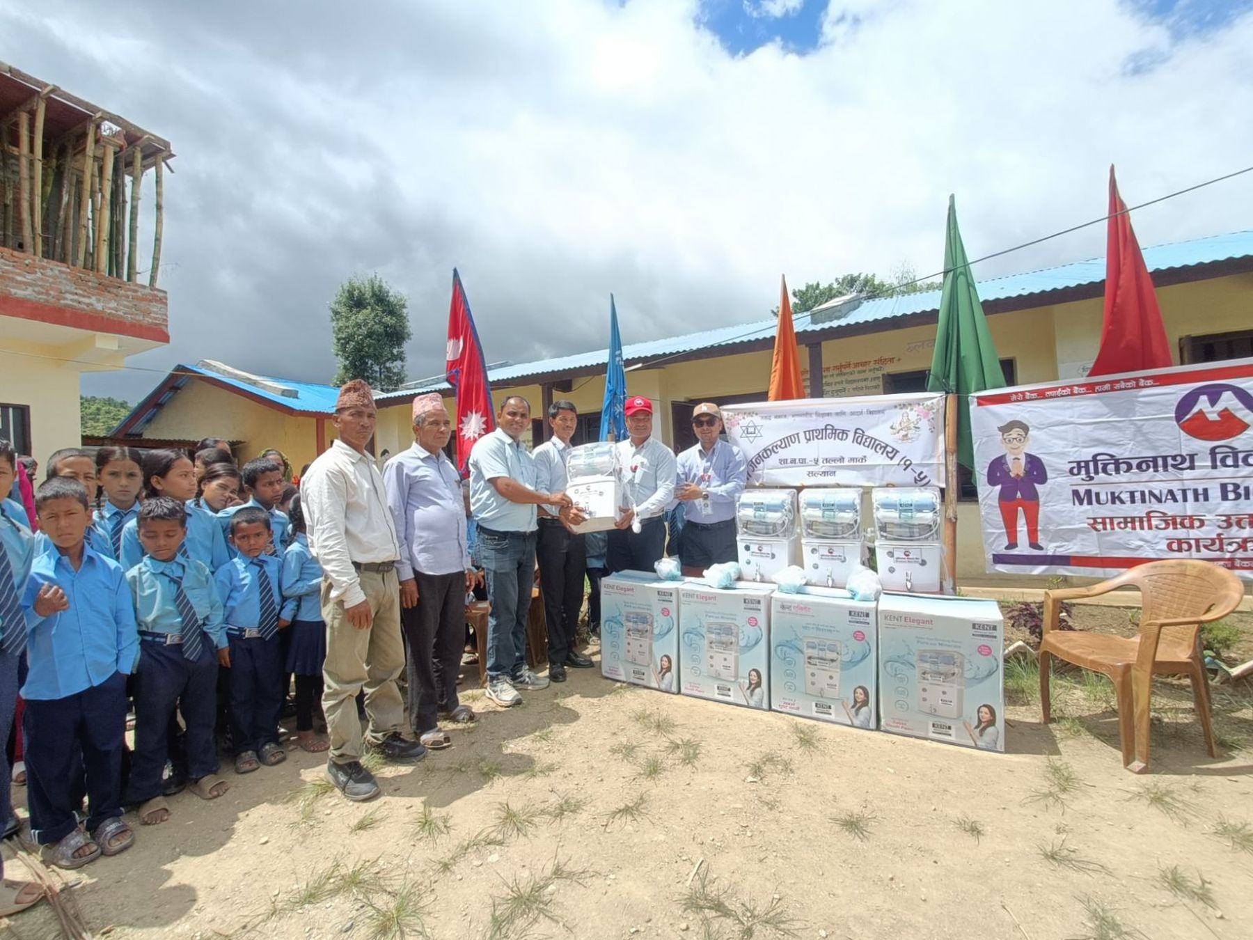 Salyan-school-water-dispenser-1784025340.jpg