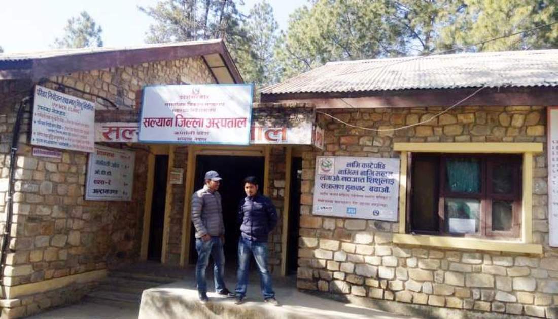 सल्यान अस्पताल आजदेखि पुनः सञ्चालन