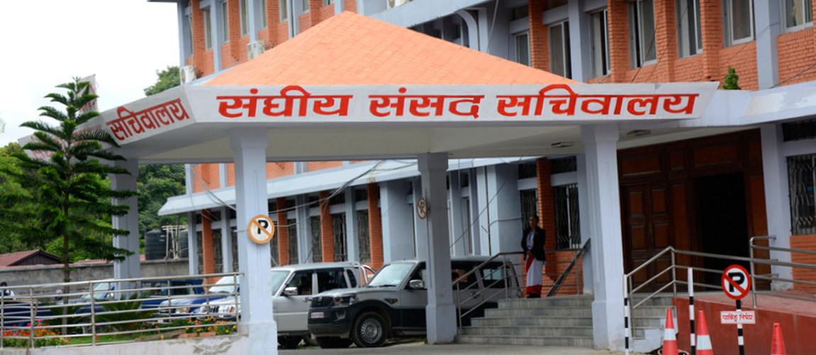 संघीय संसद सचिवालयले भन्यो– अब कर्मचारी युनियन अस्तित्वमा छैनन्