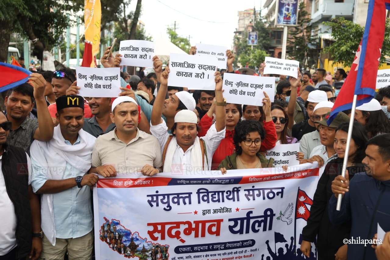 Samyukta-Bidyarthi-Rally_NPL-(1)-1785497463.jpeg