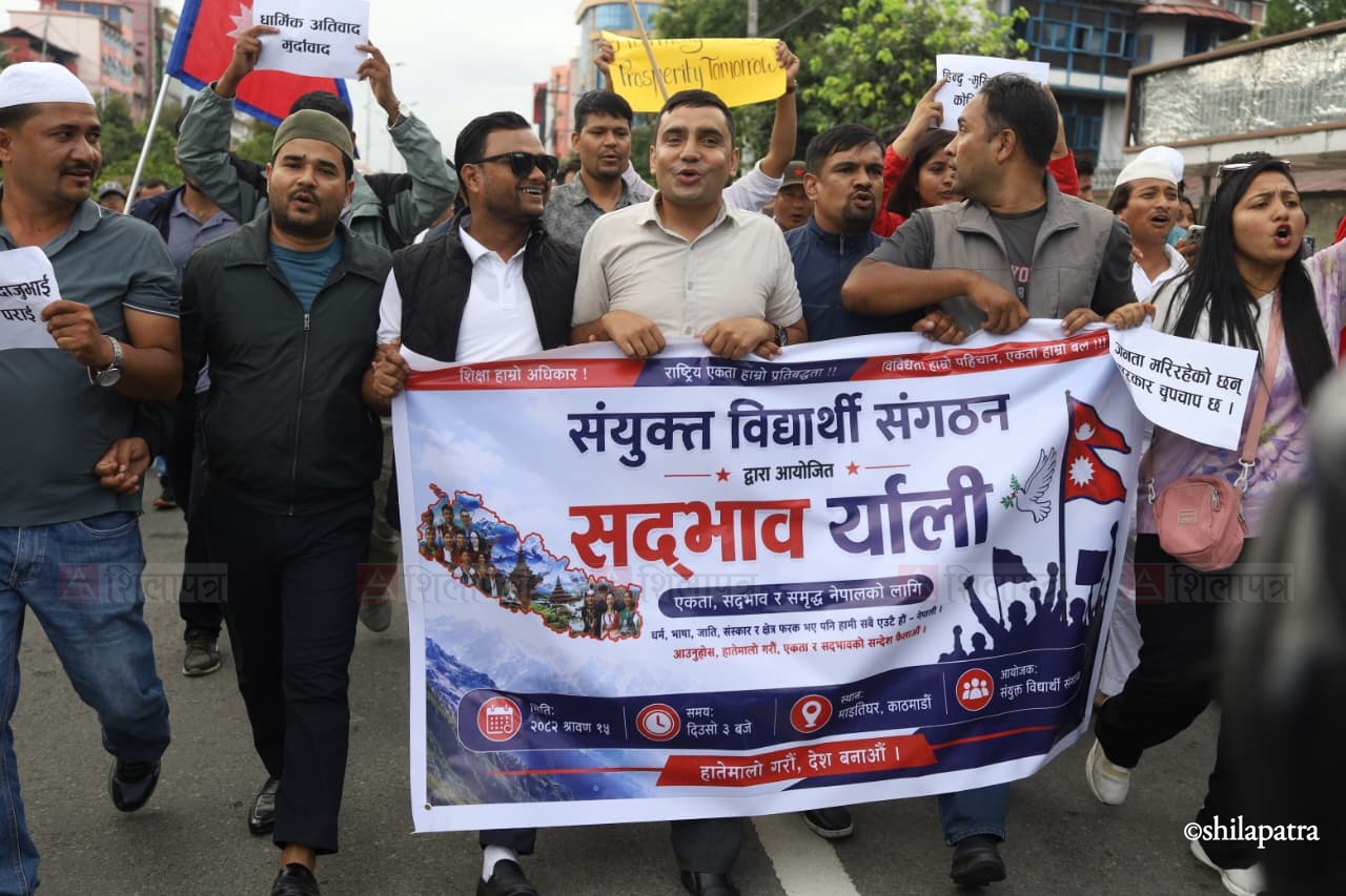 Samyukta-Bidyarthi-Rally_NPL-(9)-1785497464.jpeg