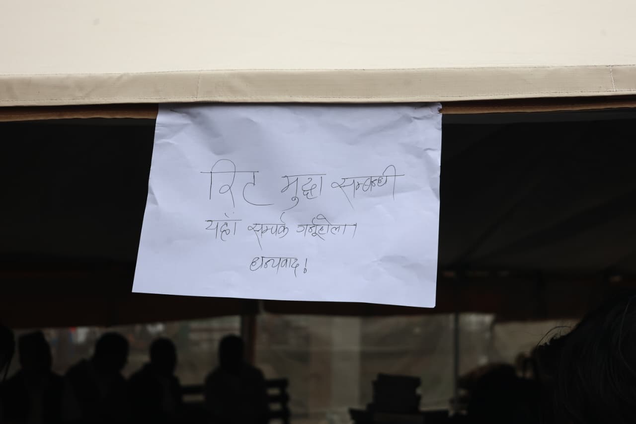 Sarbochha-ma-tent-ma-sewa_NPL-(13)-1757838525.jpeg