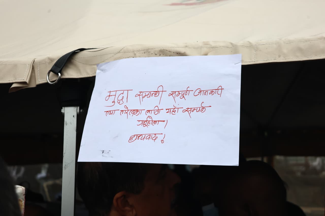 Sarbochha-ma-tent-ma-sewa_NPL-(18)-1757838526.jpeg