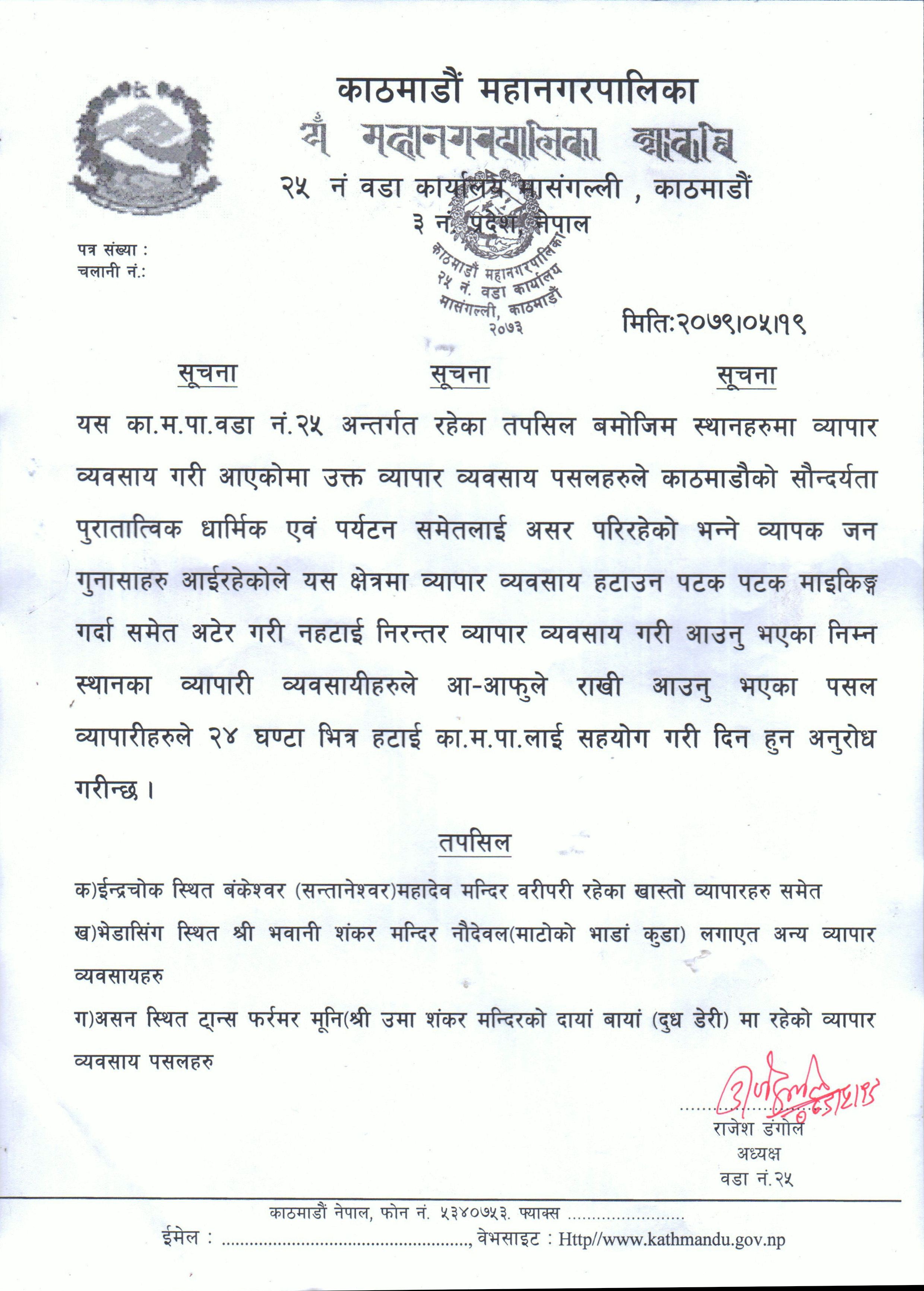 Scanned0008821662284557.jpg