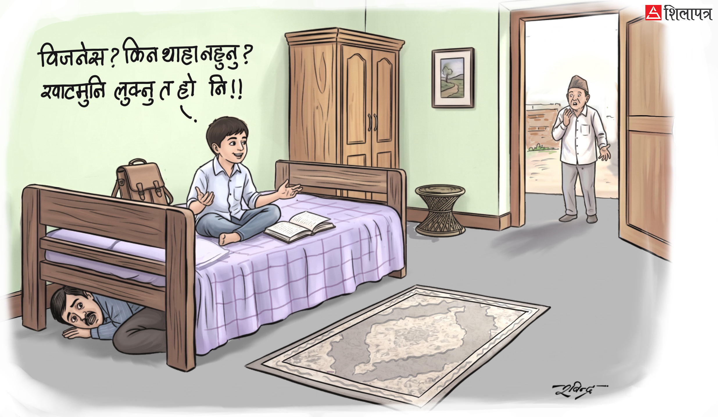 हिरोदेखि जिरोसम्म