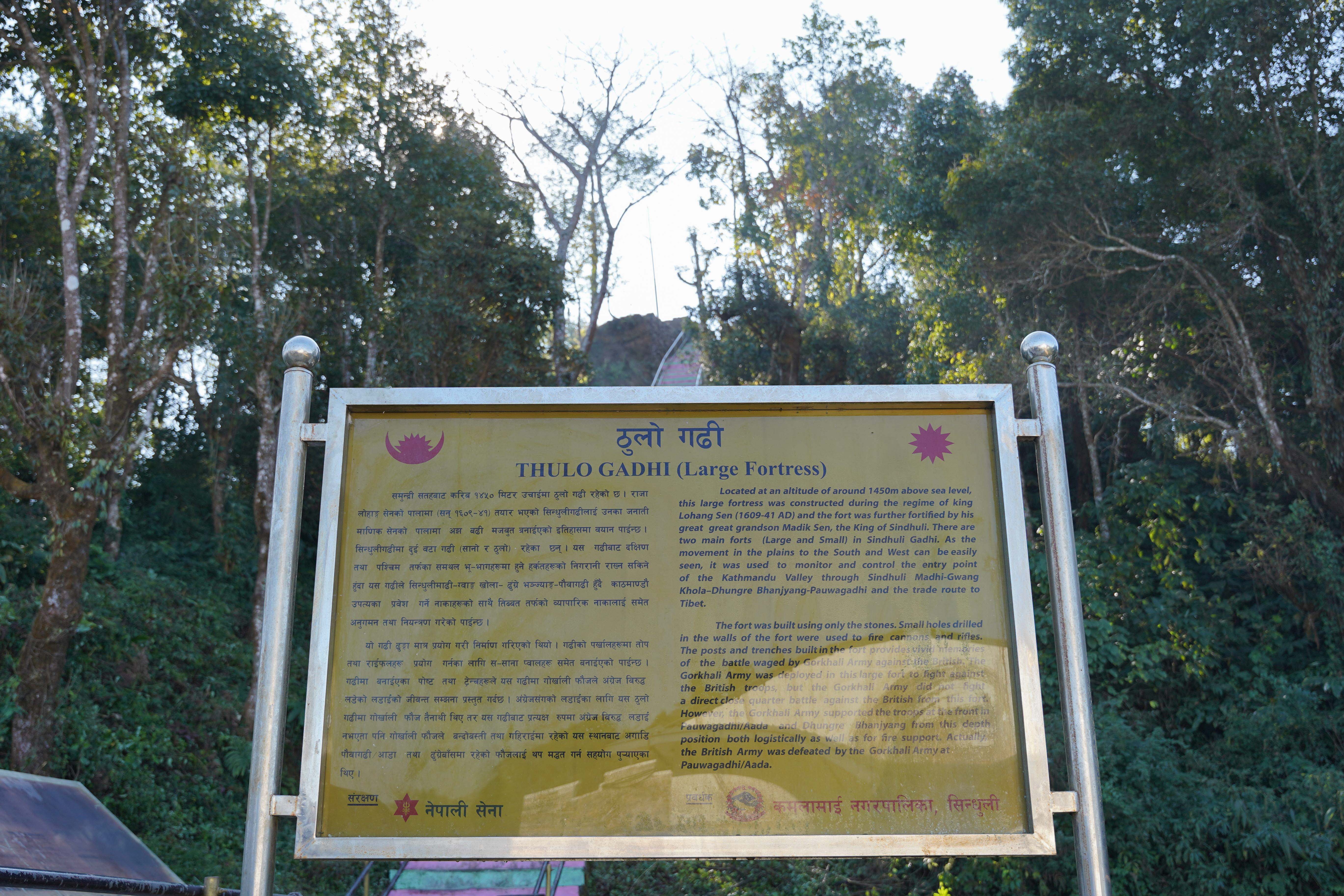 Sindhuligadhi,-Sindhuli-2-1738911103.jpg