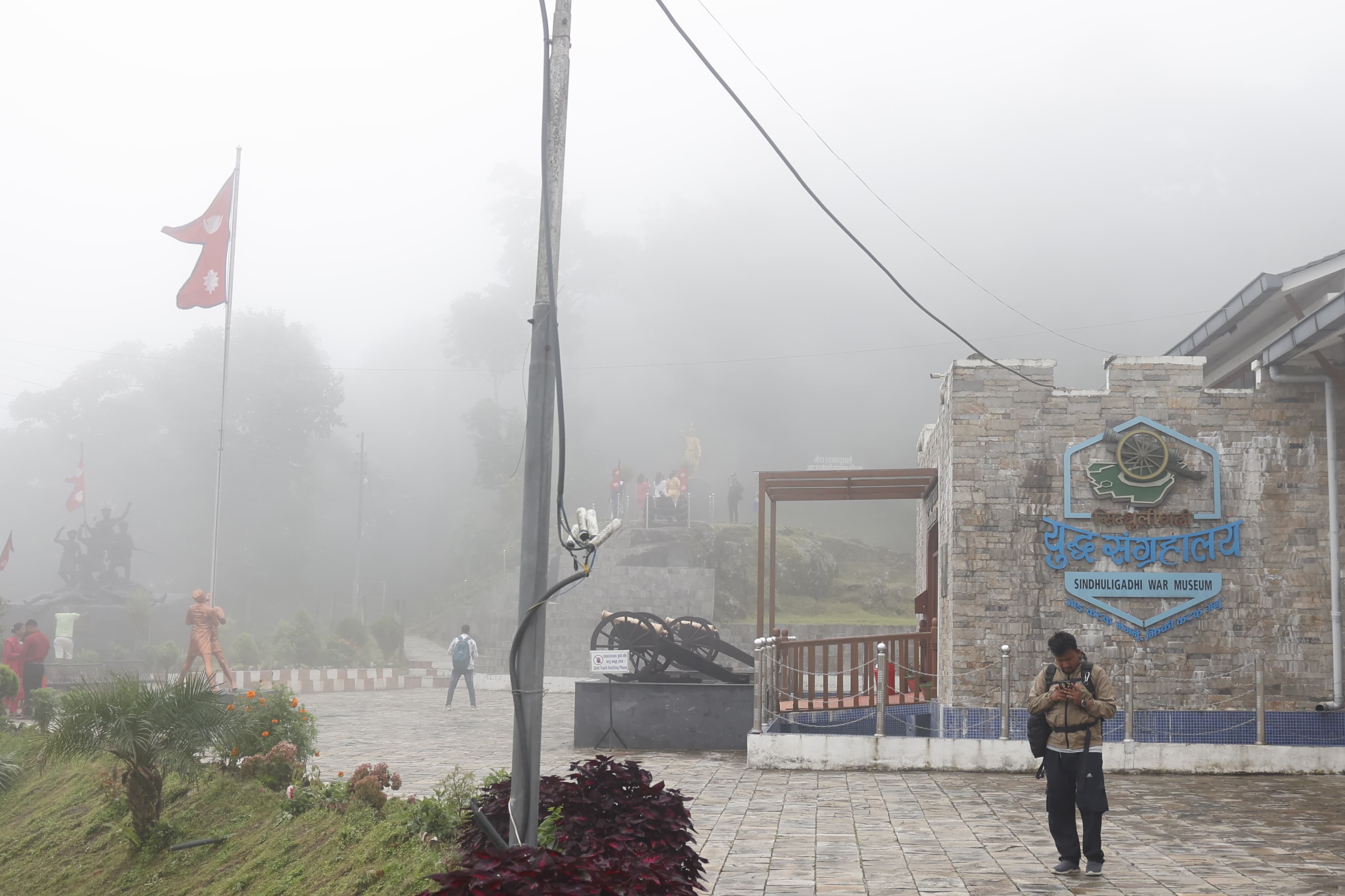 Sindhuligadhi-(1)-1752465551.jpeg