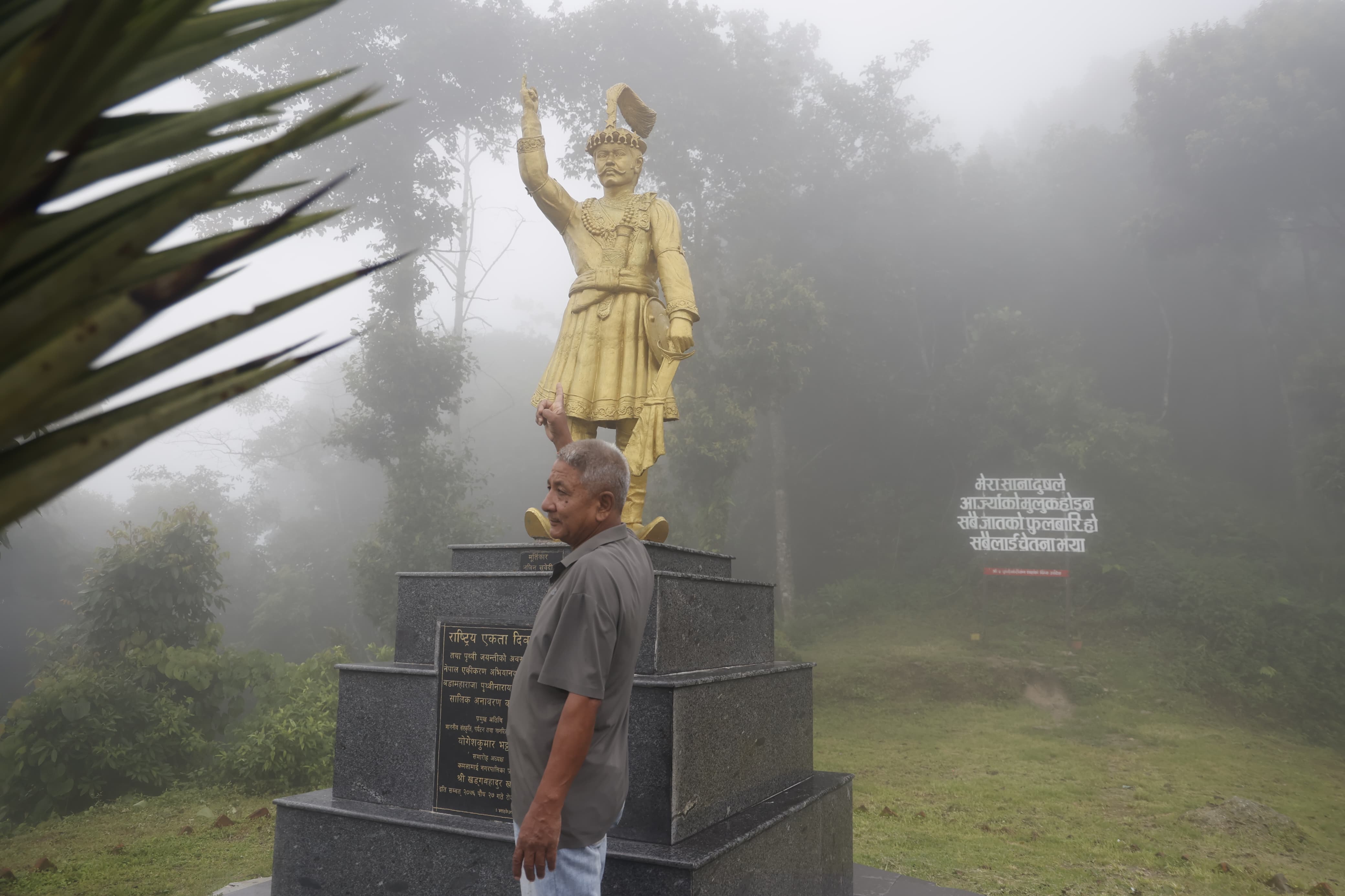 Sindhuligadhi-(34)-1752465565.jpeg