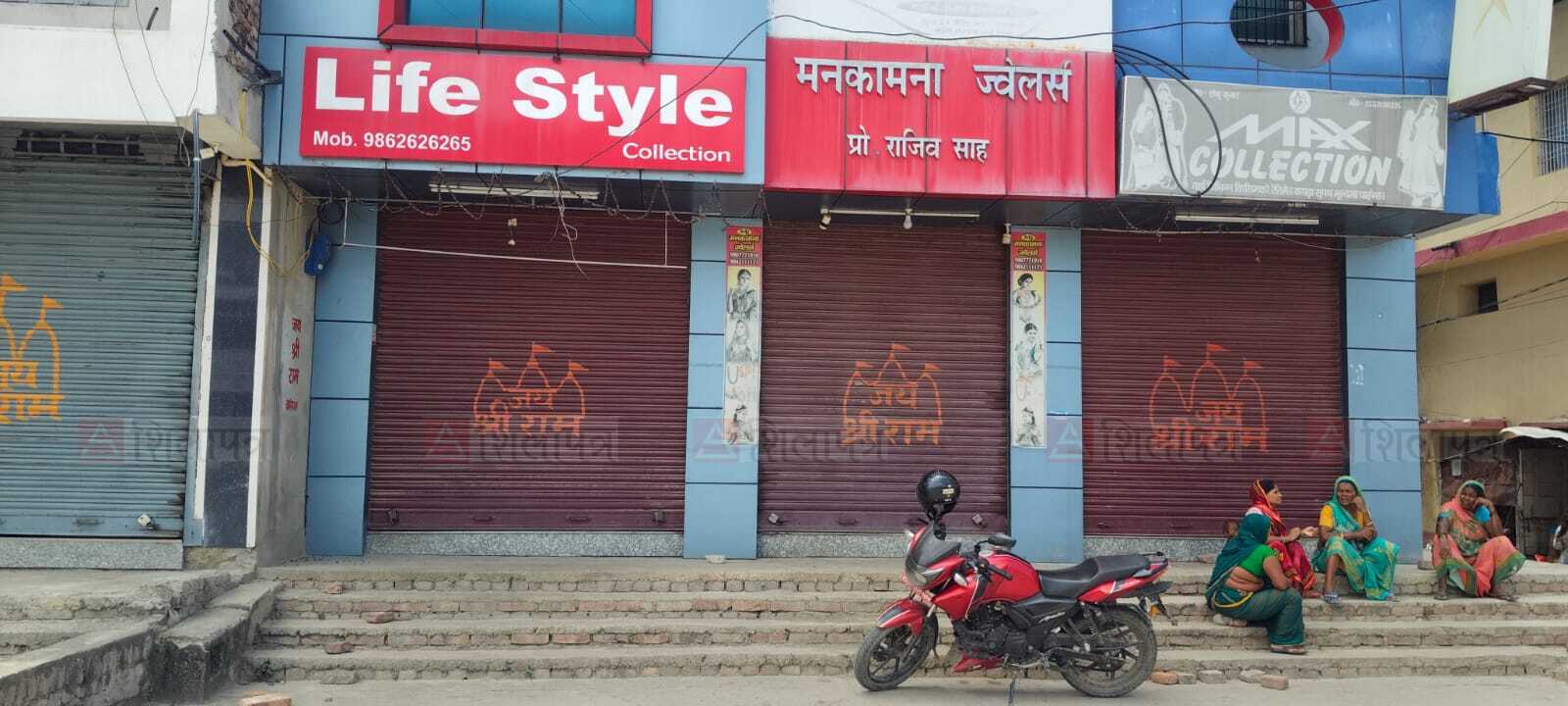 Siraha-Photo-Friday_NPL-(8)-1785489108.jpeg