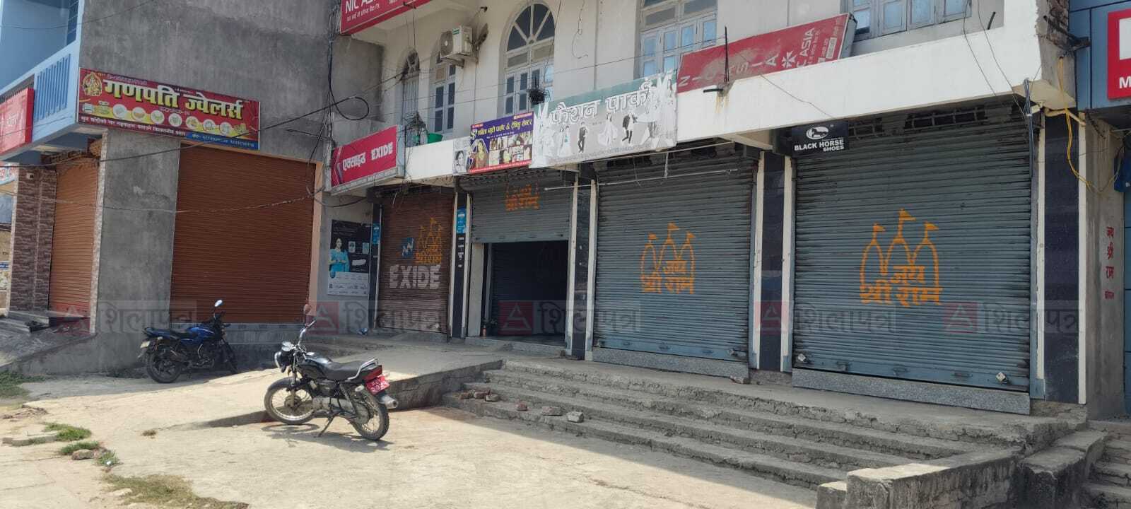Siraha-Photo-Friday_NPL-(9)-1785489108.jpeg
