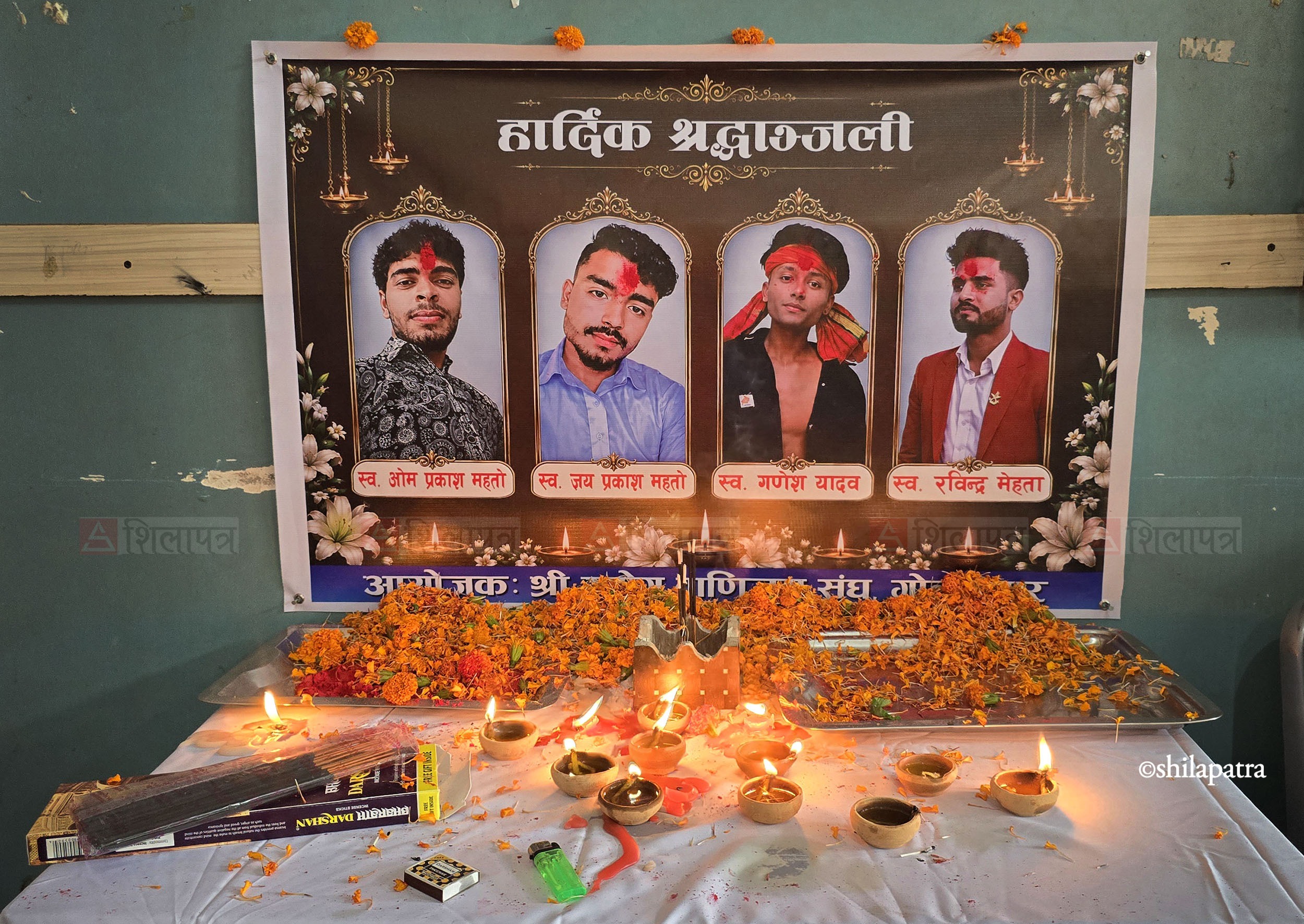 Siraha_condolance_NPL-(8)-1786013857.jpeg