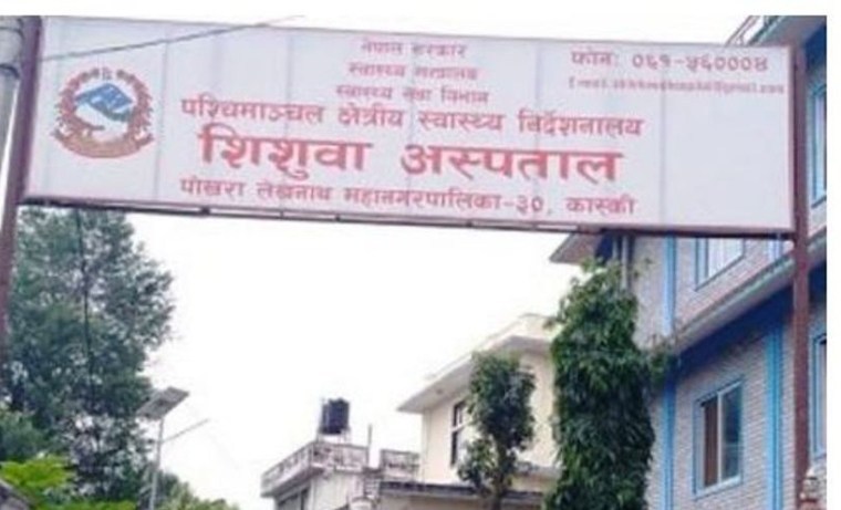 शिशुवा अस्पताललाई ५० शय्यामा स्तरोन्नति गरिने