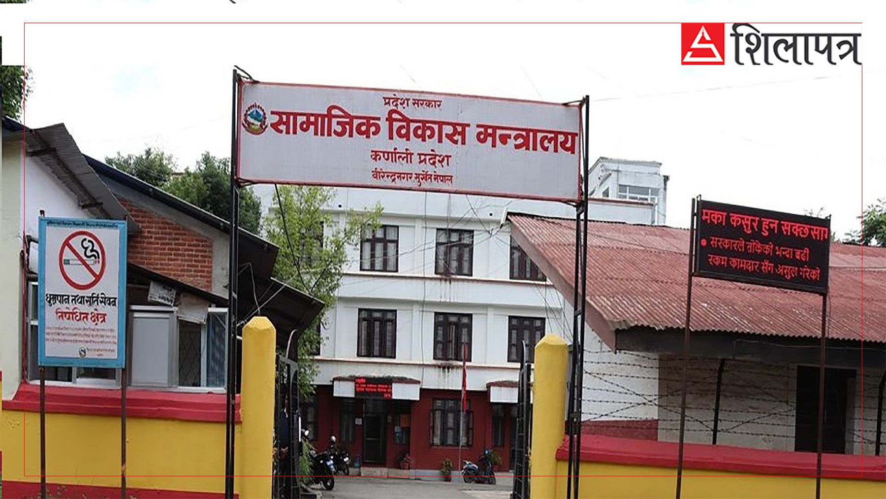 नेपाल बहुसूचक सर्वेक्षणमा कर्णाली : अझै सुध्रिएनन् महिला र बालबालिकासम्बन्धी सूचक