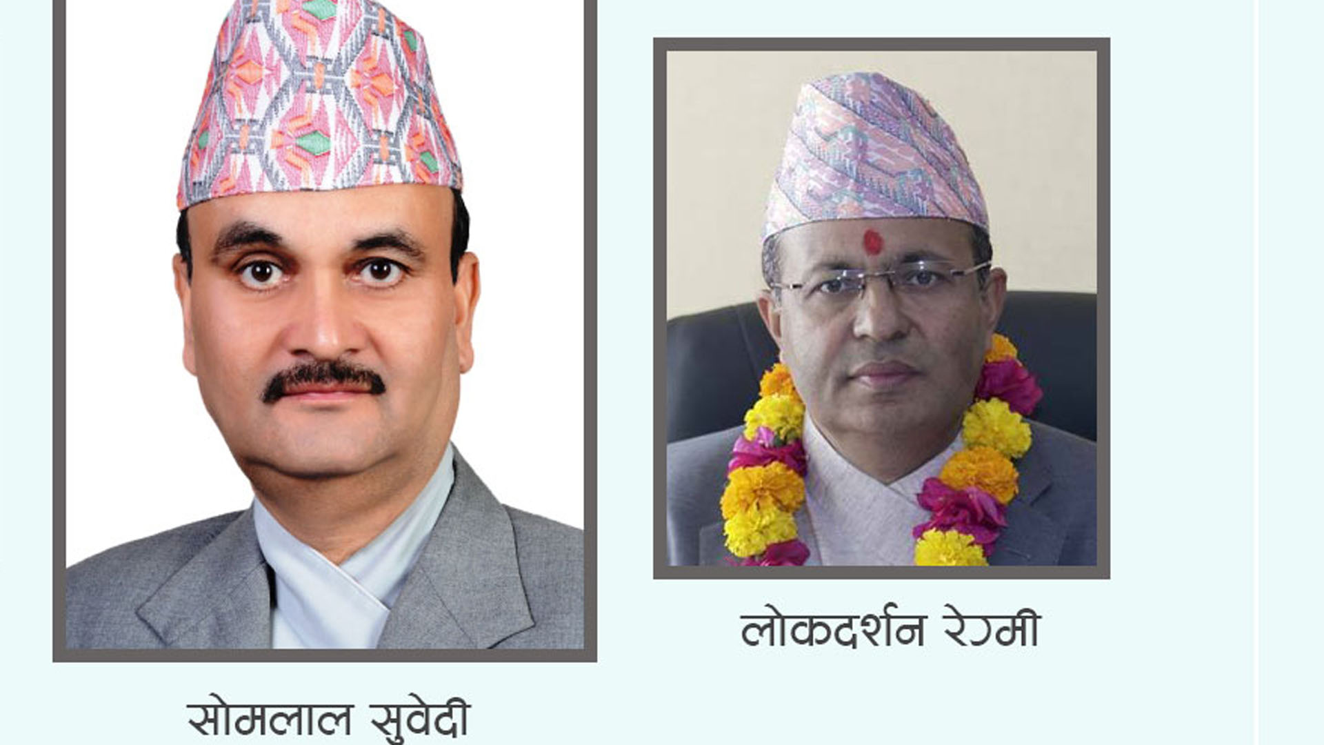 Somlal-subede-lokdarshan-regmi-1751612799.jpg