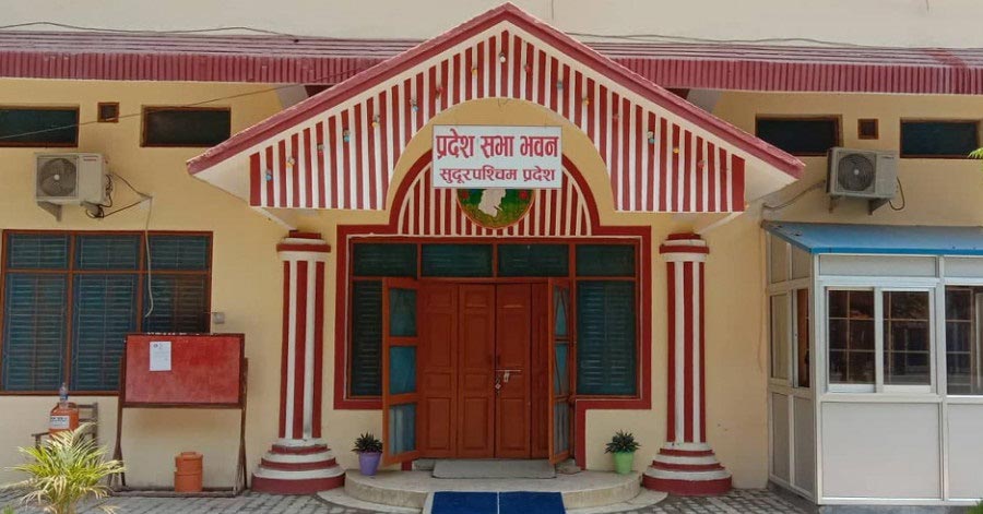 प्रतिपक्षीको निरन्तर अवरोधपछि सुदूरपश्चिम प्रदेशसभाको अधिवेशन अन्त्य
