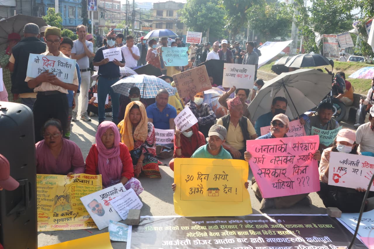 Sukumbasi-Protest_NPL-(1)-1779793195.jpeg