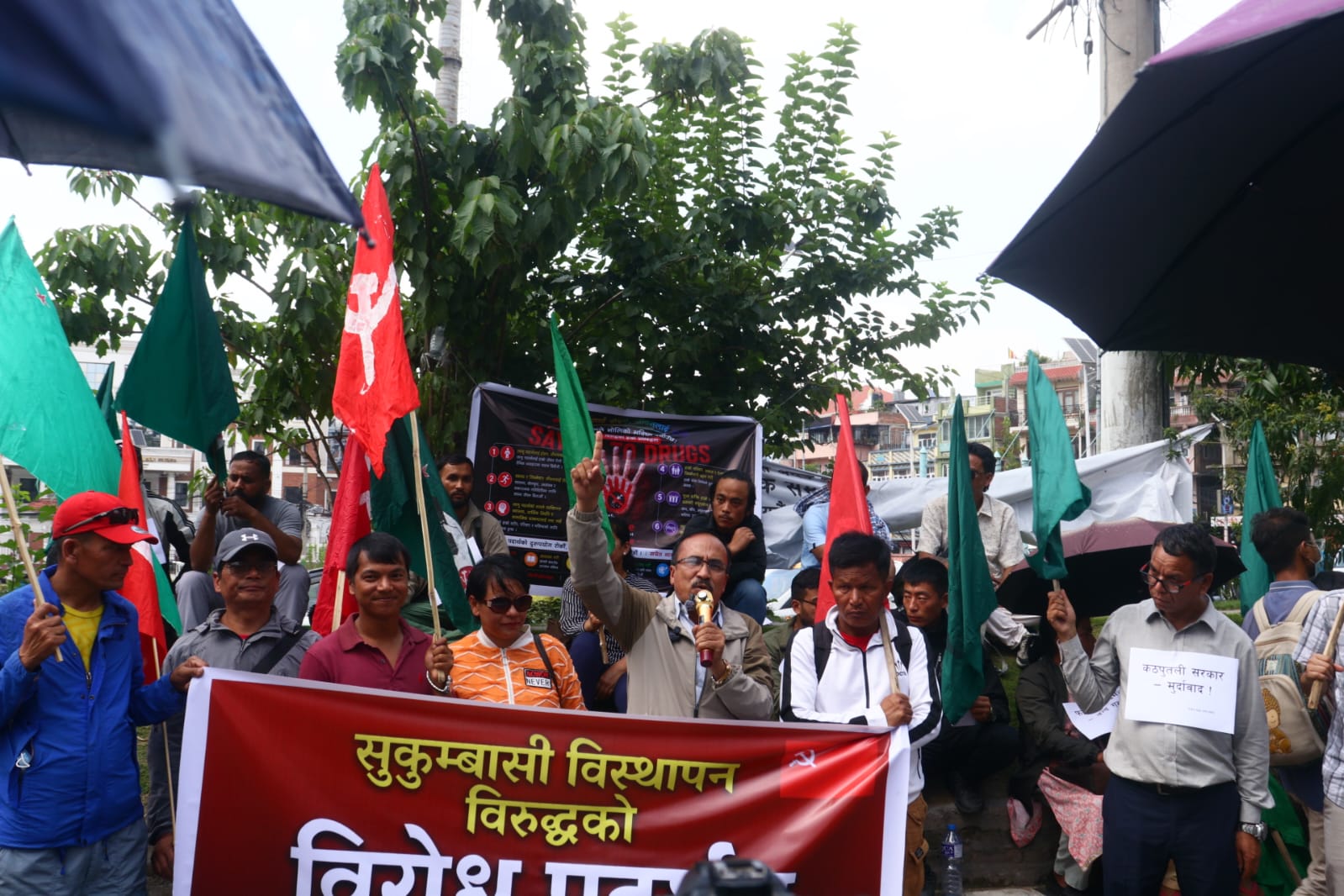 Sukumbasi-Protest_NPL-(6)-1782472608.jpeg