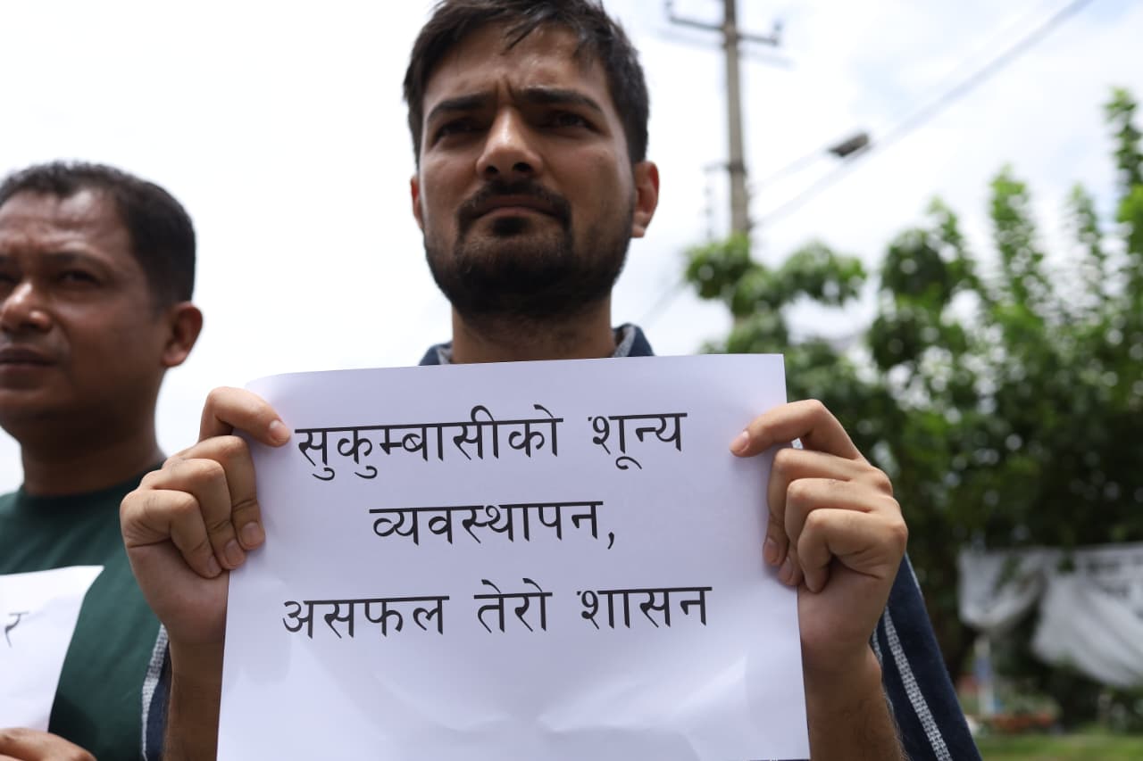 Sukumbasu-Protest_NPL-(3)-1783841531.jpeg