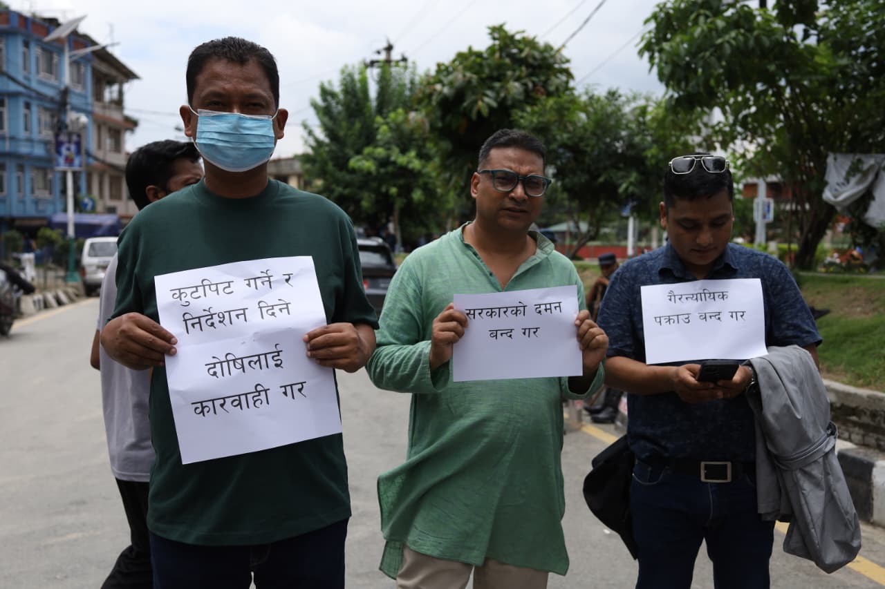 Sukumbasu-Protest_NPL-(7)-1783841532.jpeg