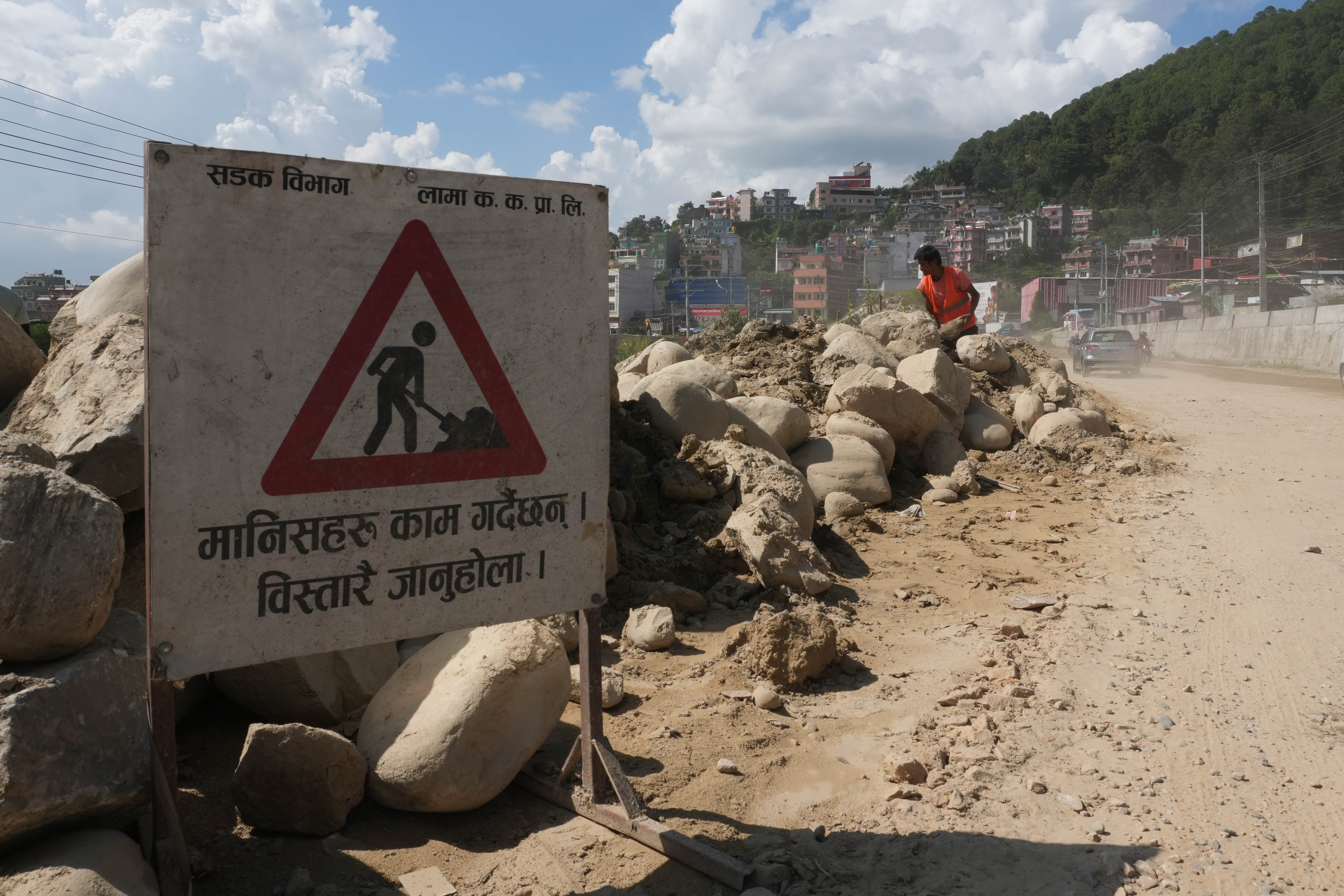 Suryabinayak-Dhulikhel-Road_NPL_DSC02217-1758866908.jpg