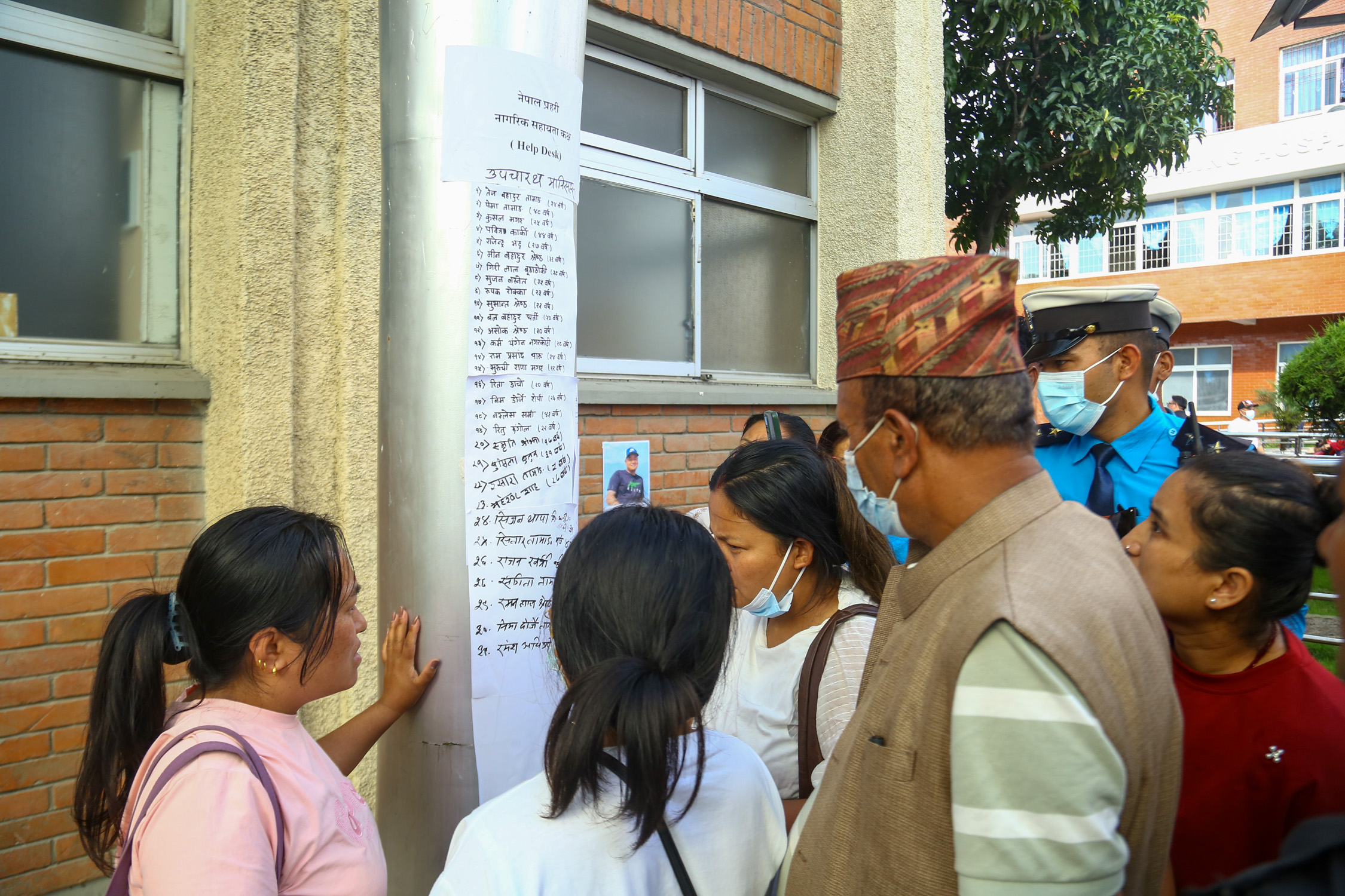 TU-Teaching-Hospital-Photos_NPL-(2)-1787830475.JPG