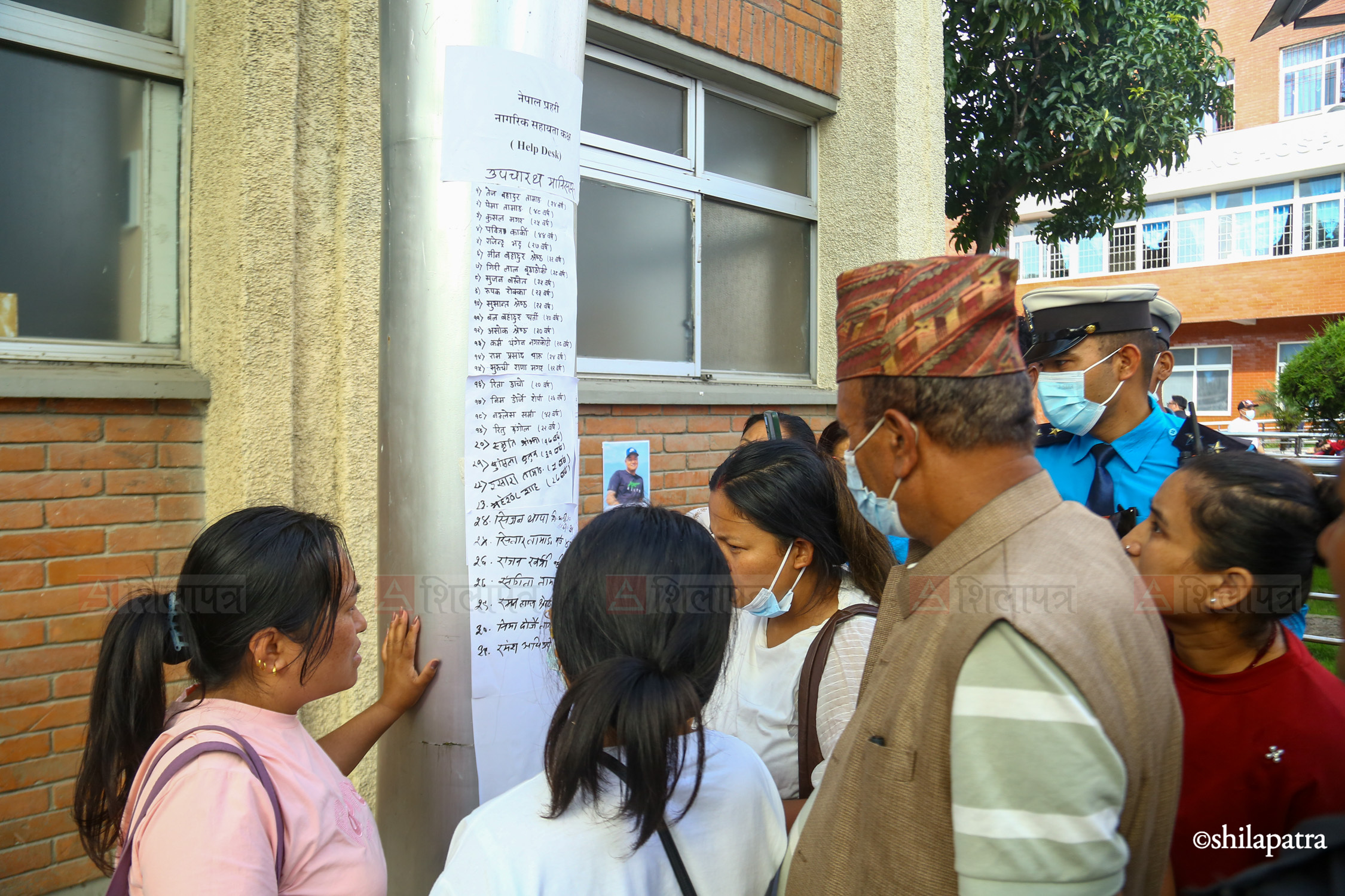 TU-Teaching-Hospital-Photos_NPL-(2)-1787835082.jpg