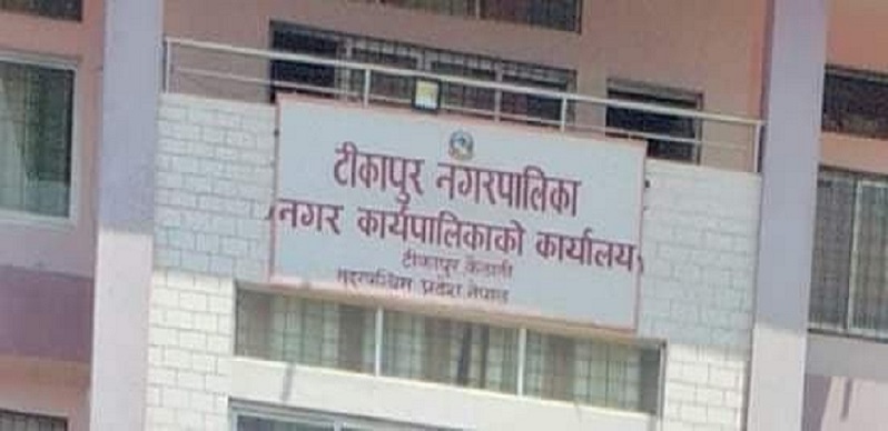 टीकापुरको बजेटमा ‘हाम्री छोरी, प्यारी छोरी’ 