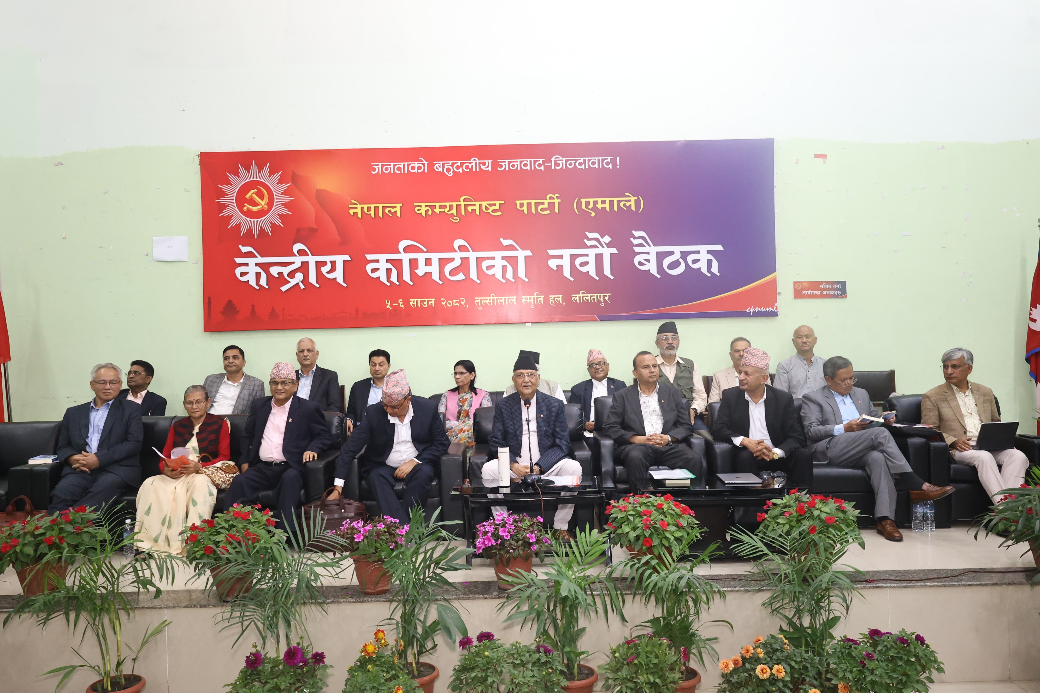 UML-Central-Meeting-(7)-1753083283.jpeg