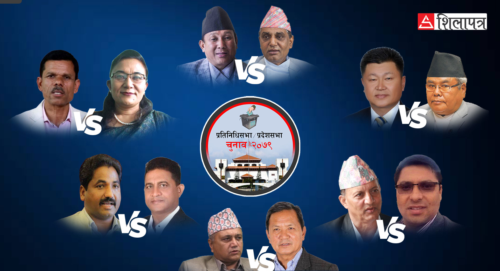 एमालेमा टिकटकाे रस्साकस्सी, गठबन्धनसँग लड्‌नुअघि आफ्नैसँग भिडन्त
