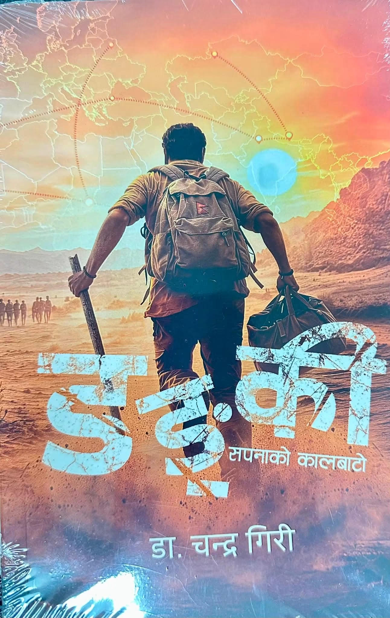 Uma-Sharma-(2)-1790945663.jpg