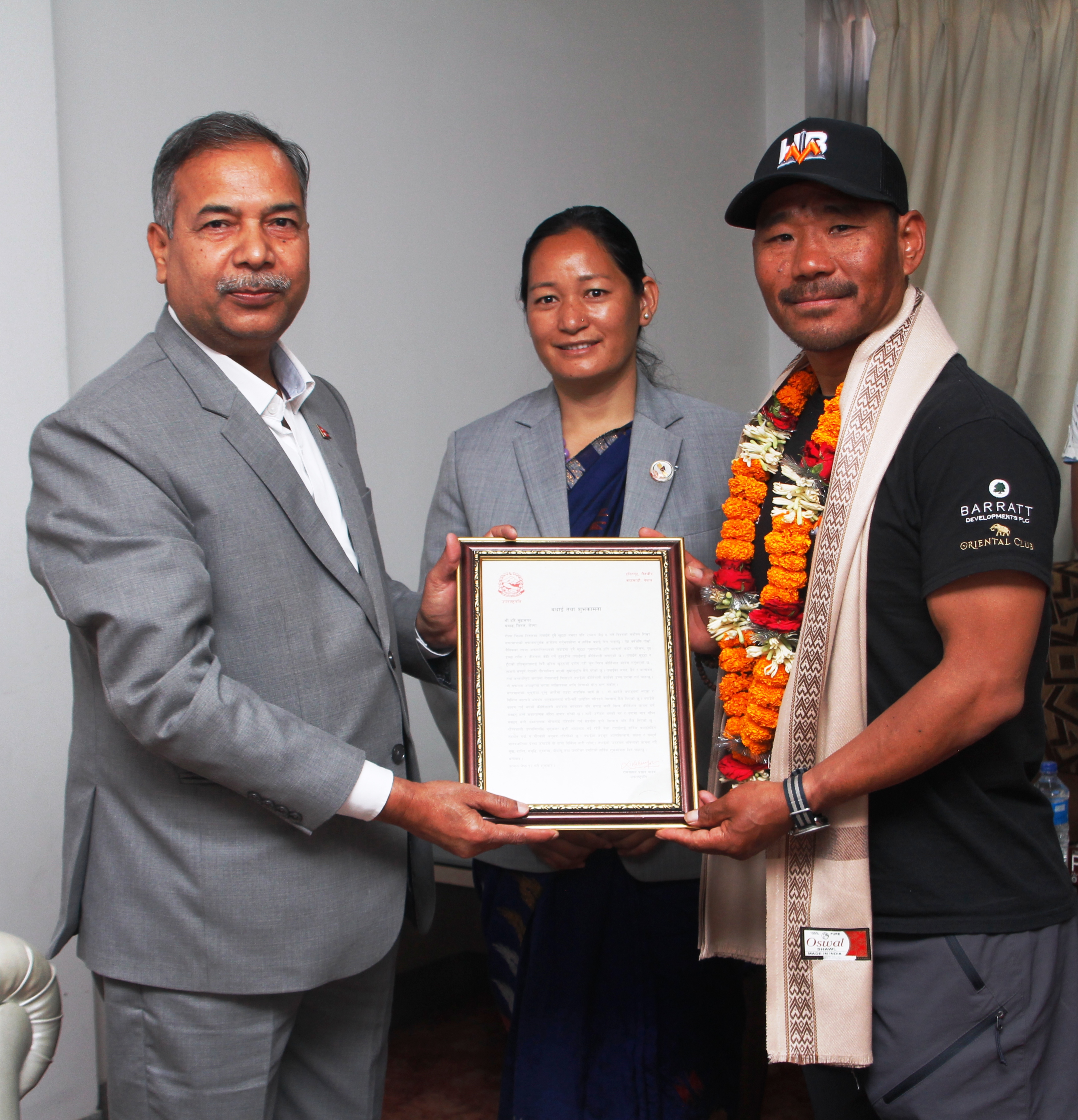 उपराष्ट्रपतिद्वारा सगरमाथा आरोही बुढामगरलाई सम्मान