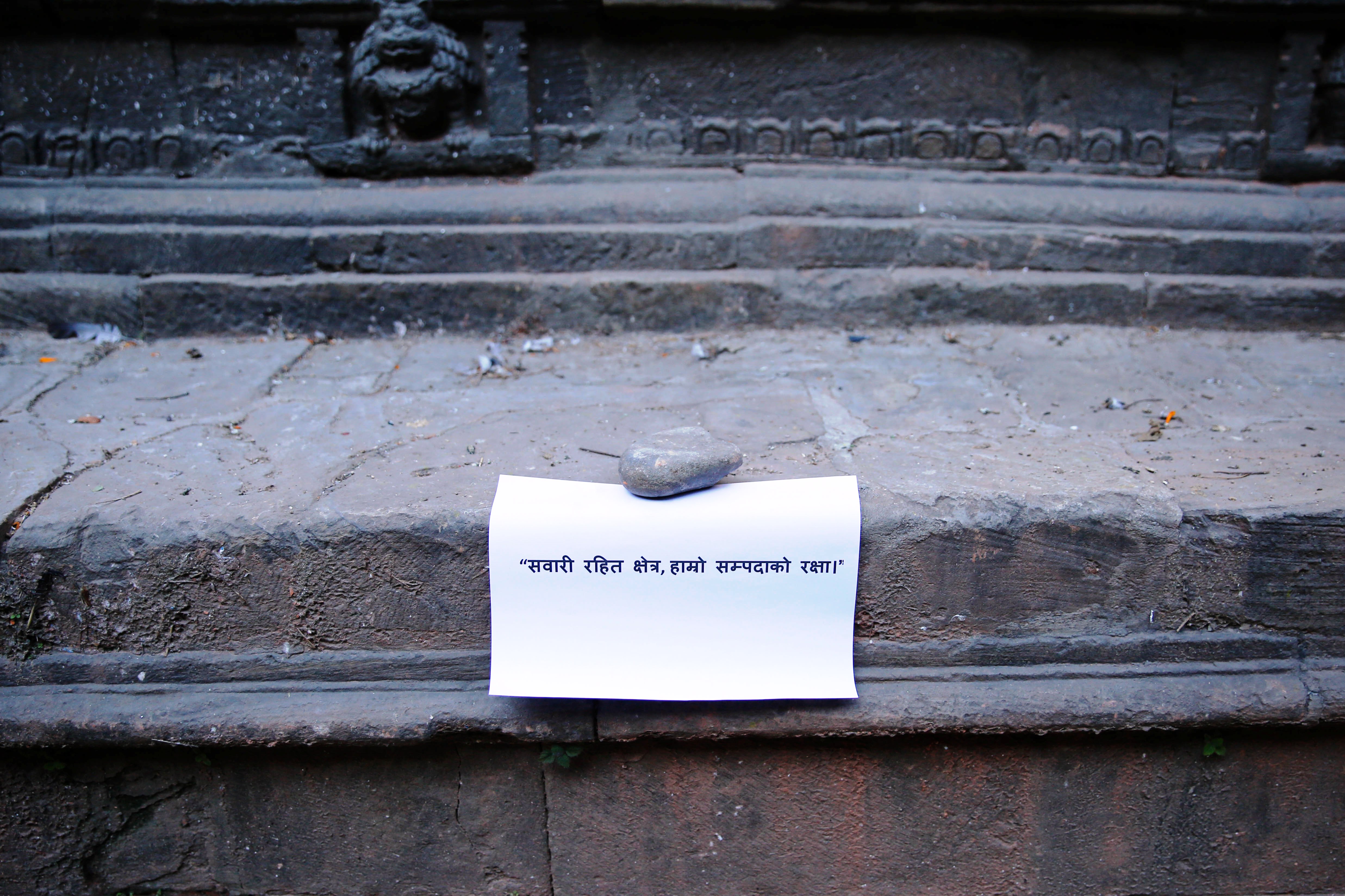 Vehicle-free-Patan-Darbar-Square_-(9)-1764408261.jpg