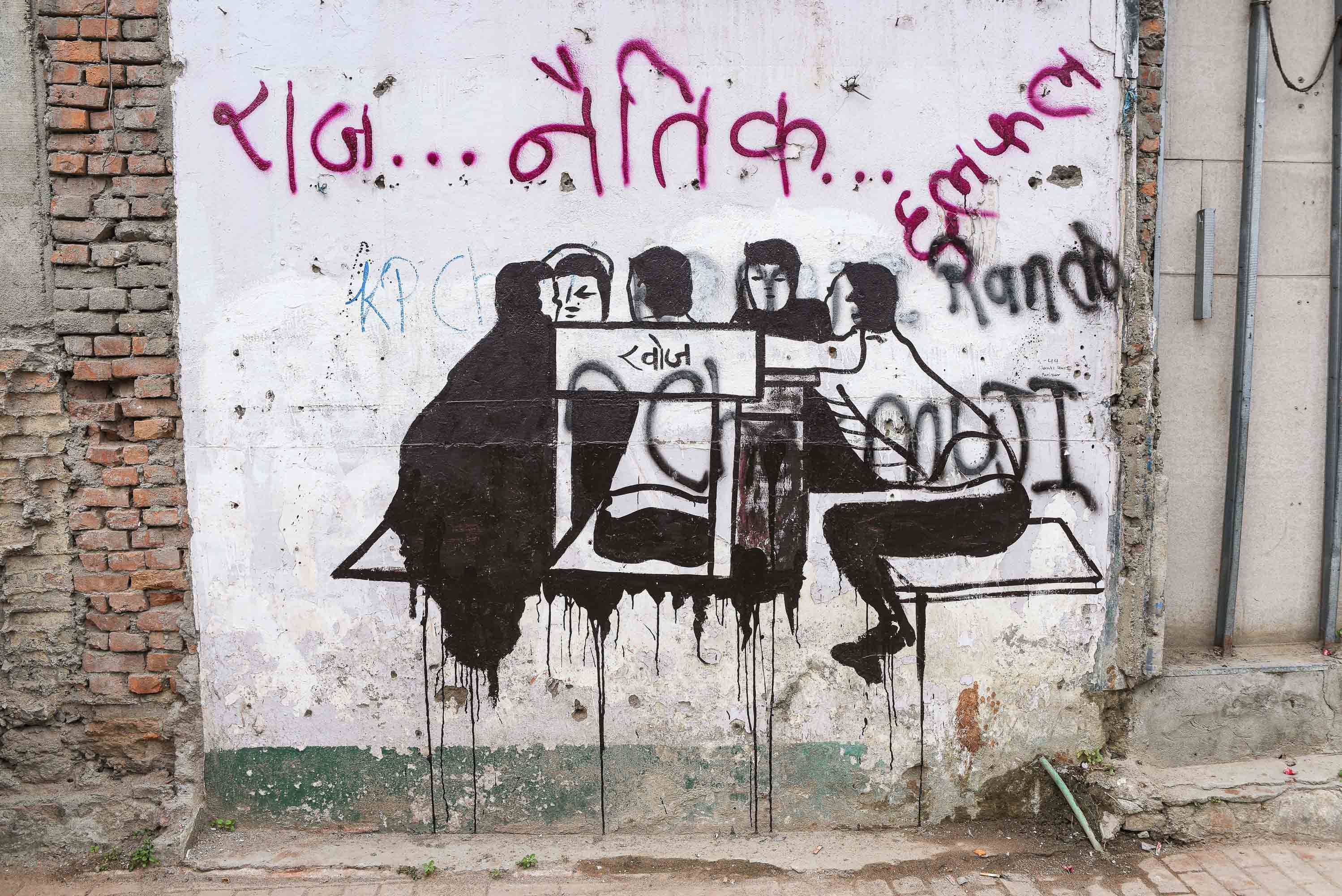 Wall-paint_Nepal-Photo-library_SAFAL15-1762657689.jpg