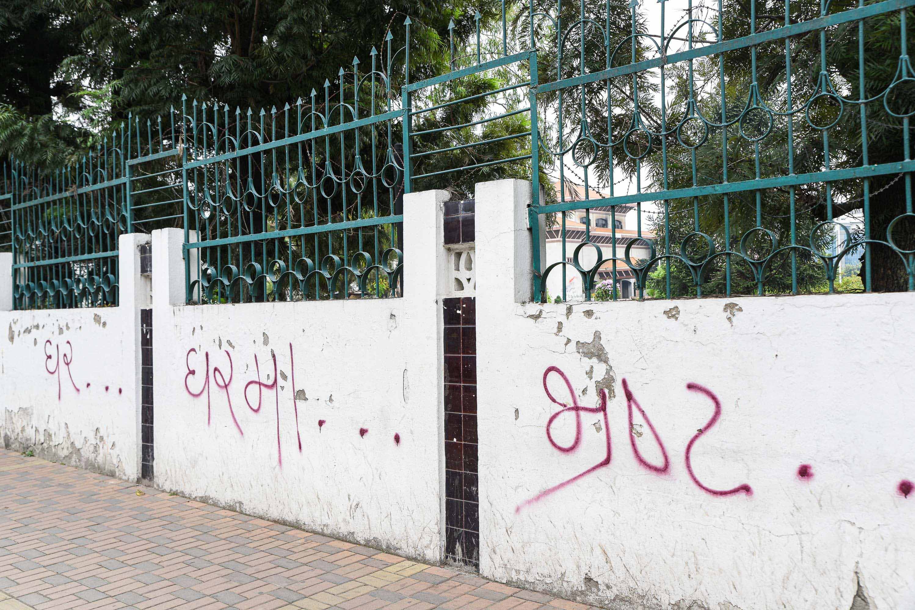 Wall-paint_Nepal-Photo-library_SAFAL16-1762657687.jpg