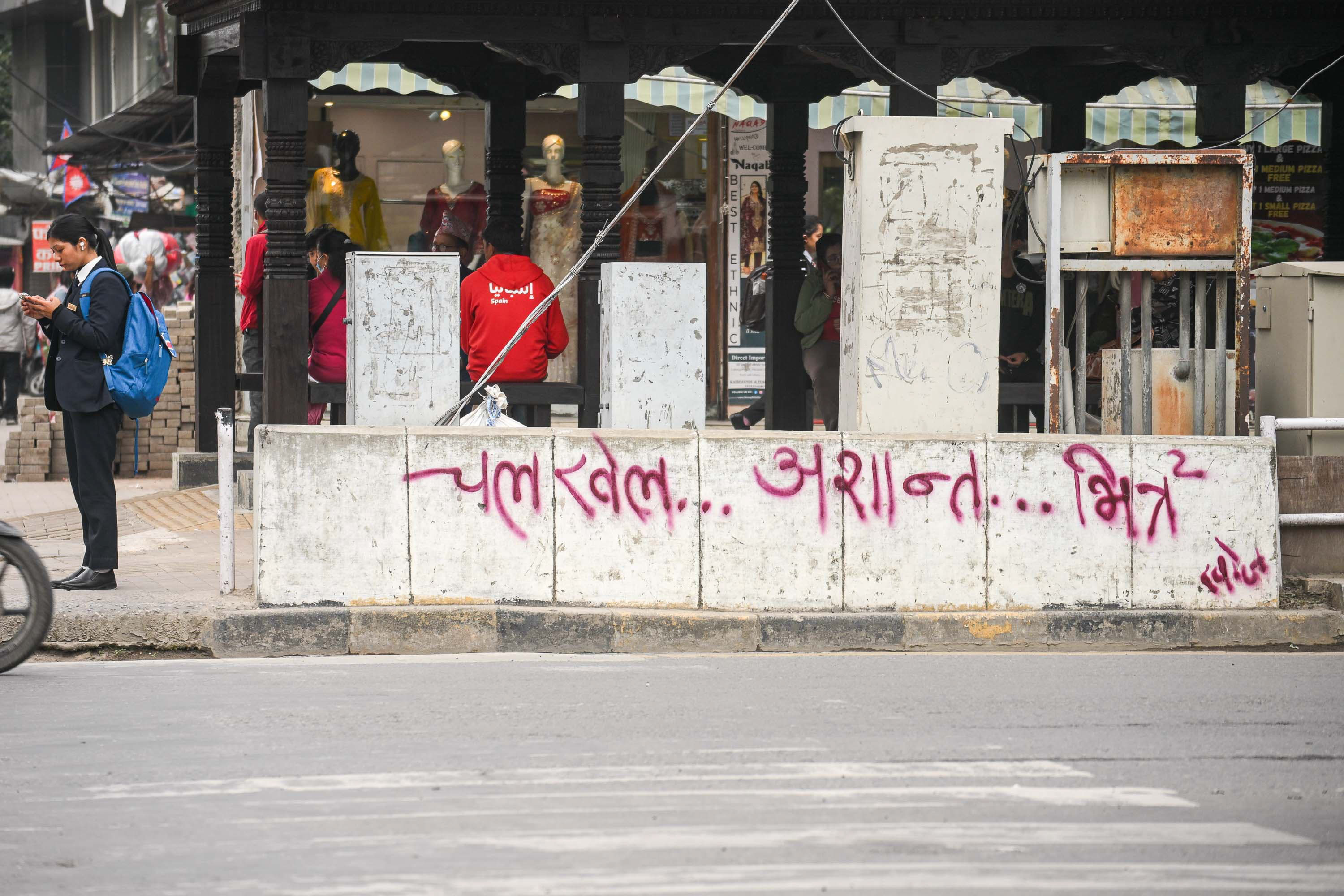 Wall-paint_Nepal-Photo-library_SAFAL17-1762657686.jpg