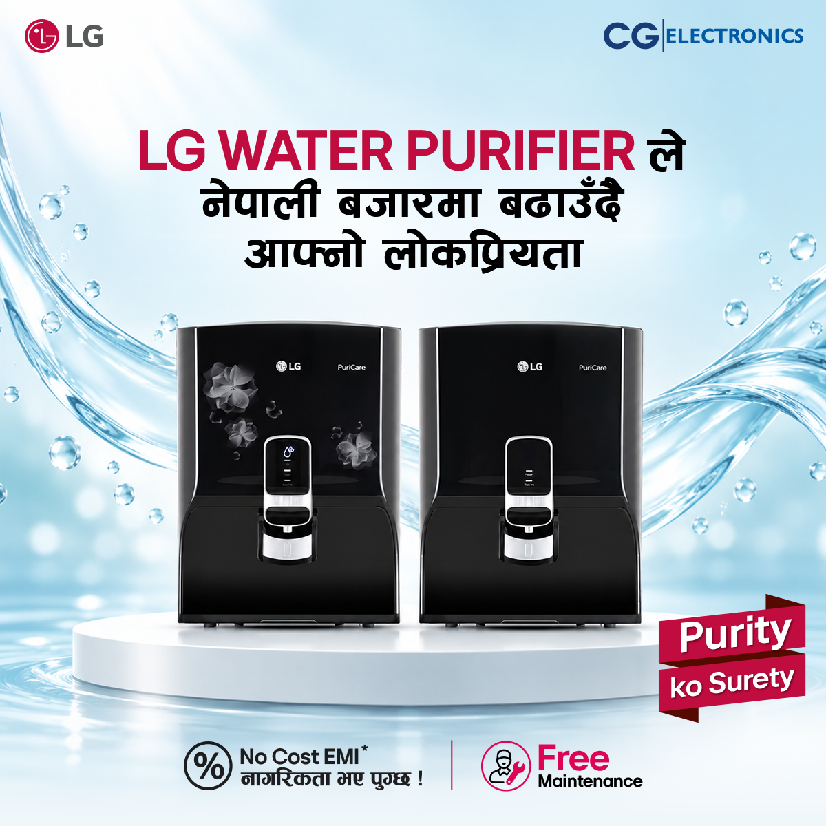 Water-Purifier_Nepali-Bazarma_1-(1)-(1)-1793178881.png