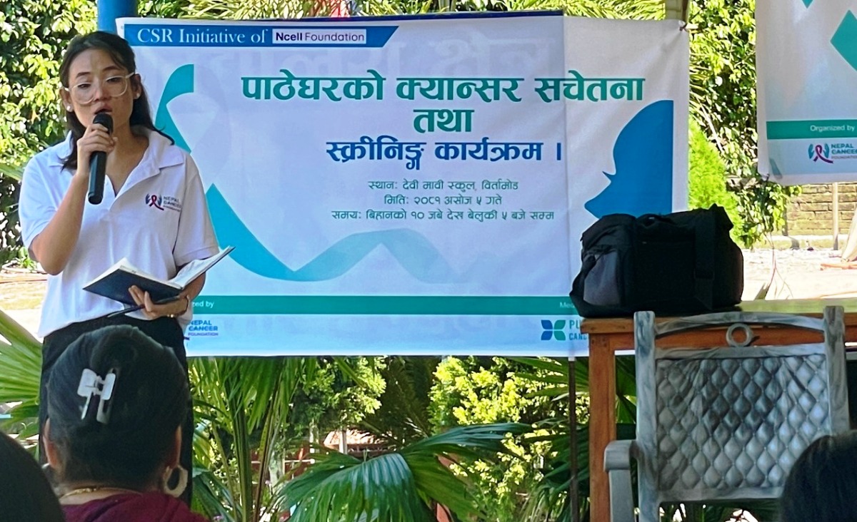 झापाको बिर्तामोडमा एनसेल फाउन्डेसनको निःशुल्क पाठेघरको मुखको क्यान्सरको स्क्रिनिङ शिविर, १२० जनाभन्दा बढीले गराए जाँच