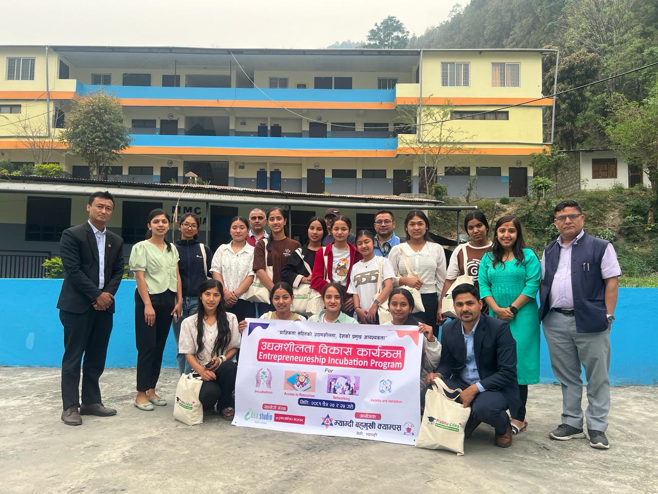 प्रभु बैंक र आइडिया स्टुडियोको सहकार्यमा म्याग्दीमा ‘प्रभु आइडिया प्लस’ कार्यक्रम सम्पन्न